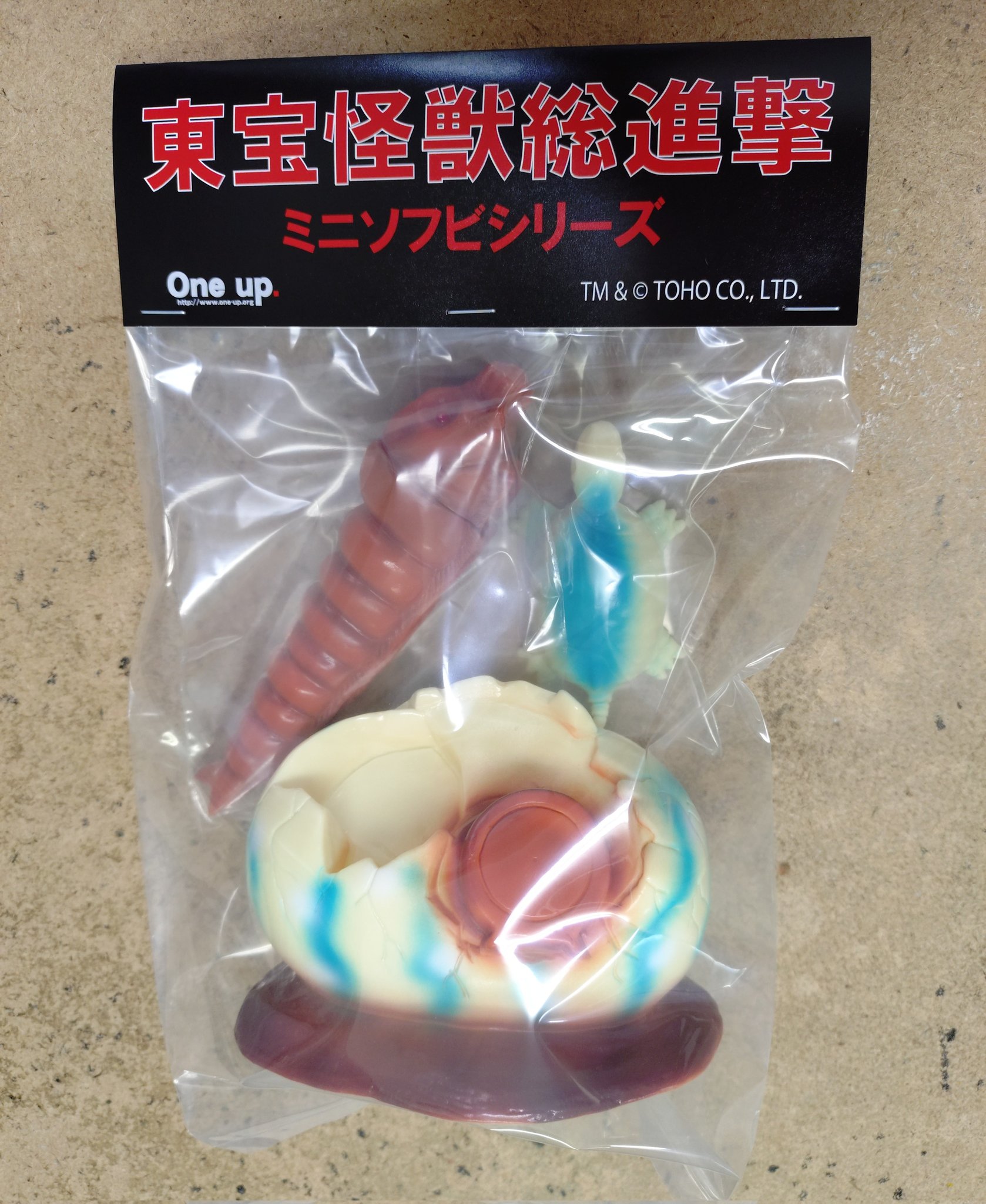 メトロイド 凍結Ver. ズーモス製ソフビ ワンフェス2012限定 ファッション通販】 メトロイド ズーモス製ソフビ ワンフェス