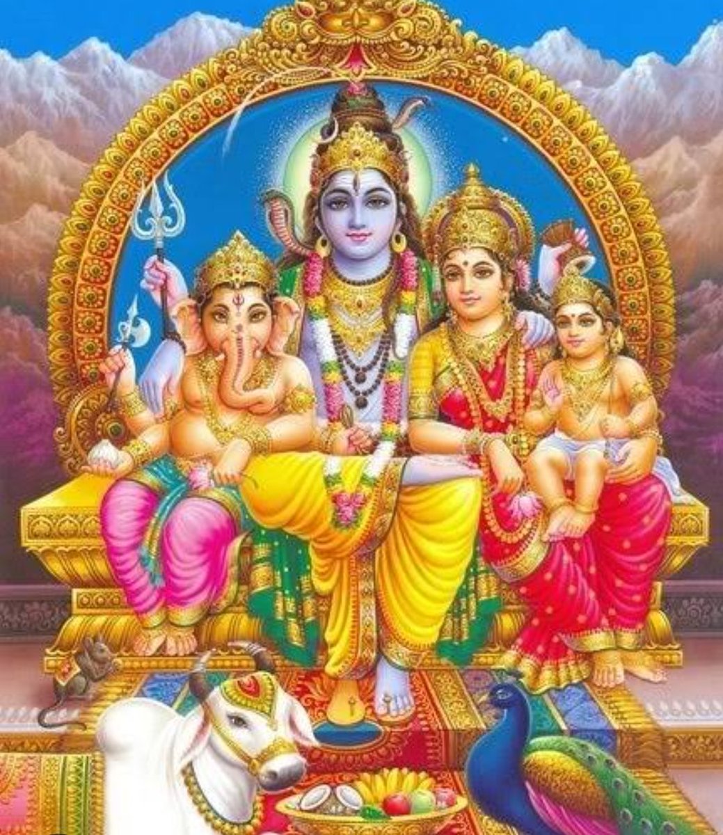 AshaChauhanT's tweet image. #GoodMorning
Forget Differences, Live Together Harmoniously- greatest teaching of Shiv Parivar
HIS family represents an ideal state, where all creatures live peacefully, despite their diff nature
As an obeisance to Lord Shiva let's embrace ideals of cooperation&mutual respect🙏🙏