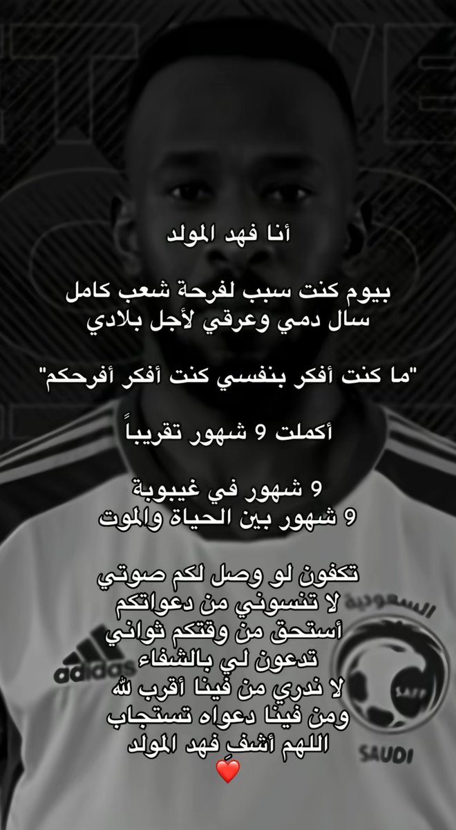 ITTI MANIA - اتي مانيا (@ittimania) on Twitter photo 