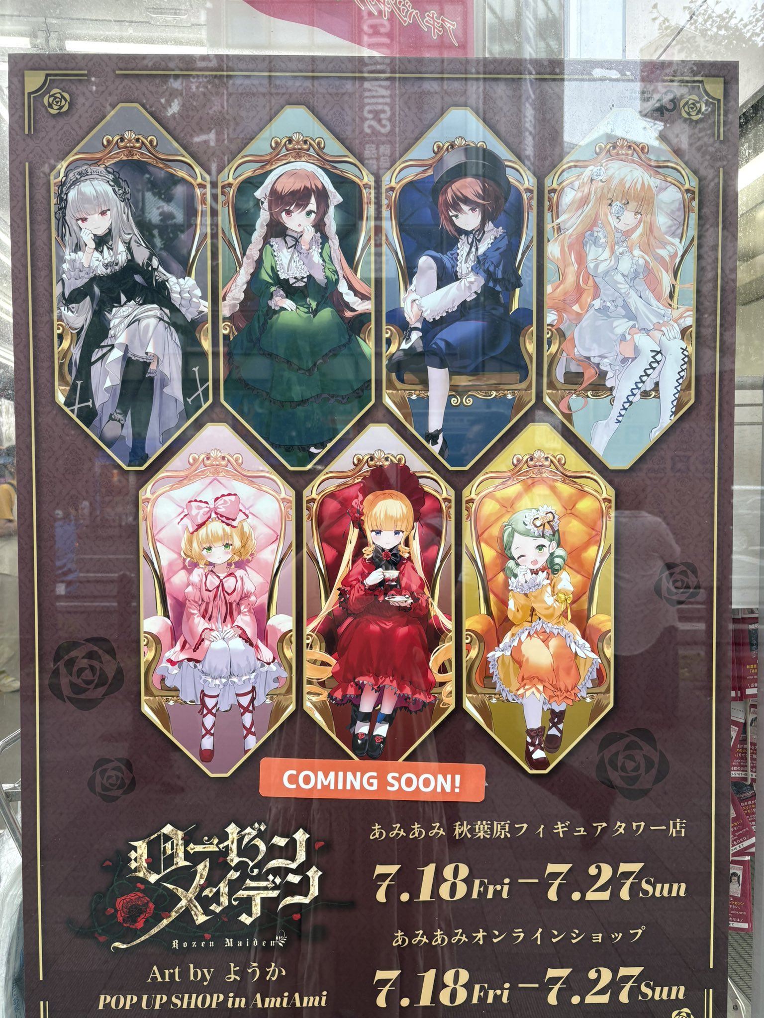 【ハナちゃん♡‼︎】※他の方，購入不可。 あっちゃん@ on X: 