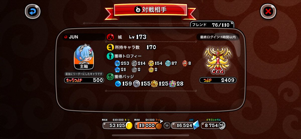 こいつさっさと引退したらいいのに