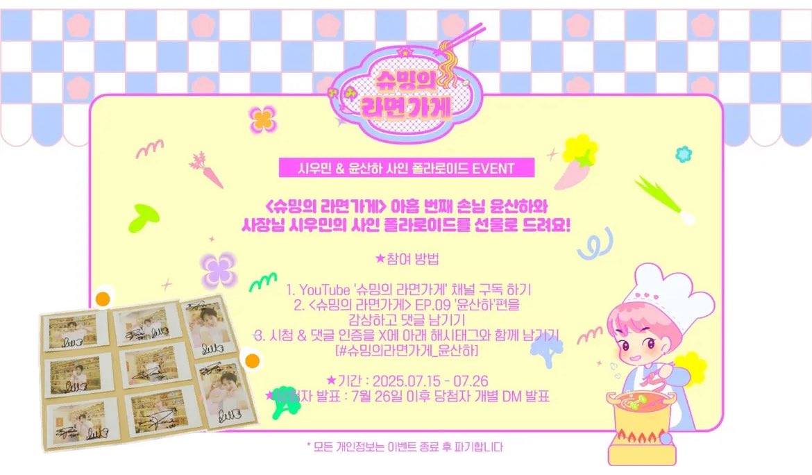 EXO9FANS's tweet image. [INSTAGRAM]{150725}
Actualización de #XIUMIN en su red social
Lalalalala~ me gustas~ ¡Un invitado interesante que hará quererte confesar! El noveno invitado, Yoon Sanha en la Xiumin Ramen Shop.
#XIUMIN_STORE
🔗 acortar.link/Hcr4UI
Compartido por EXO 엑소 FANS
sagittariuskjm🏹