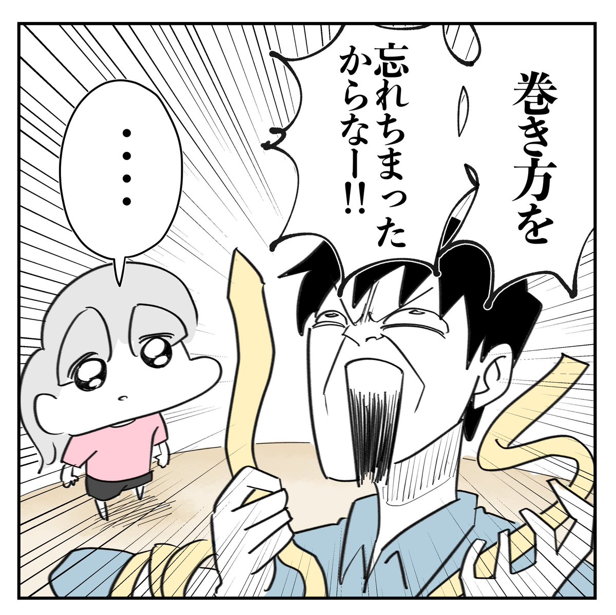 厨二病の解説したらどえらいことになった話 2/5 