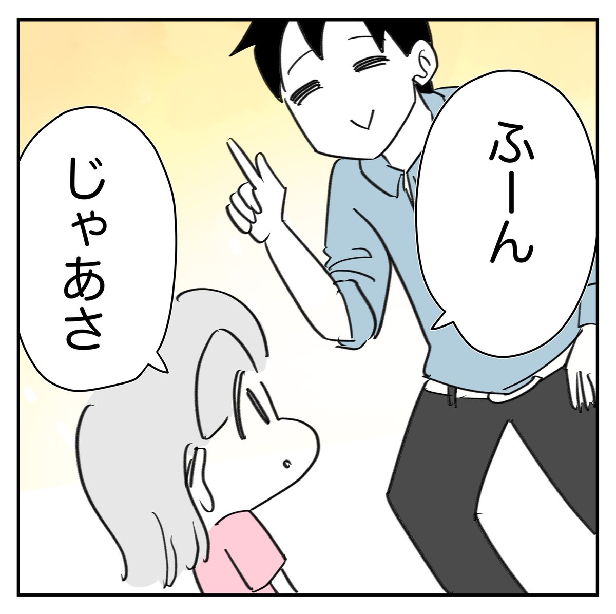 厨二病の解説したらどえらいことになった話 3/5 
