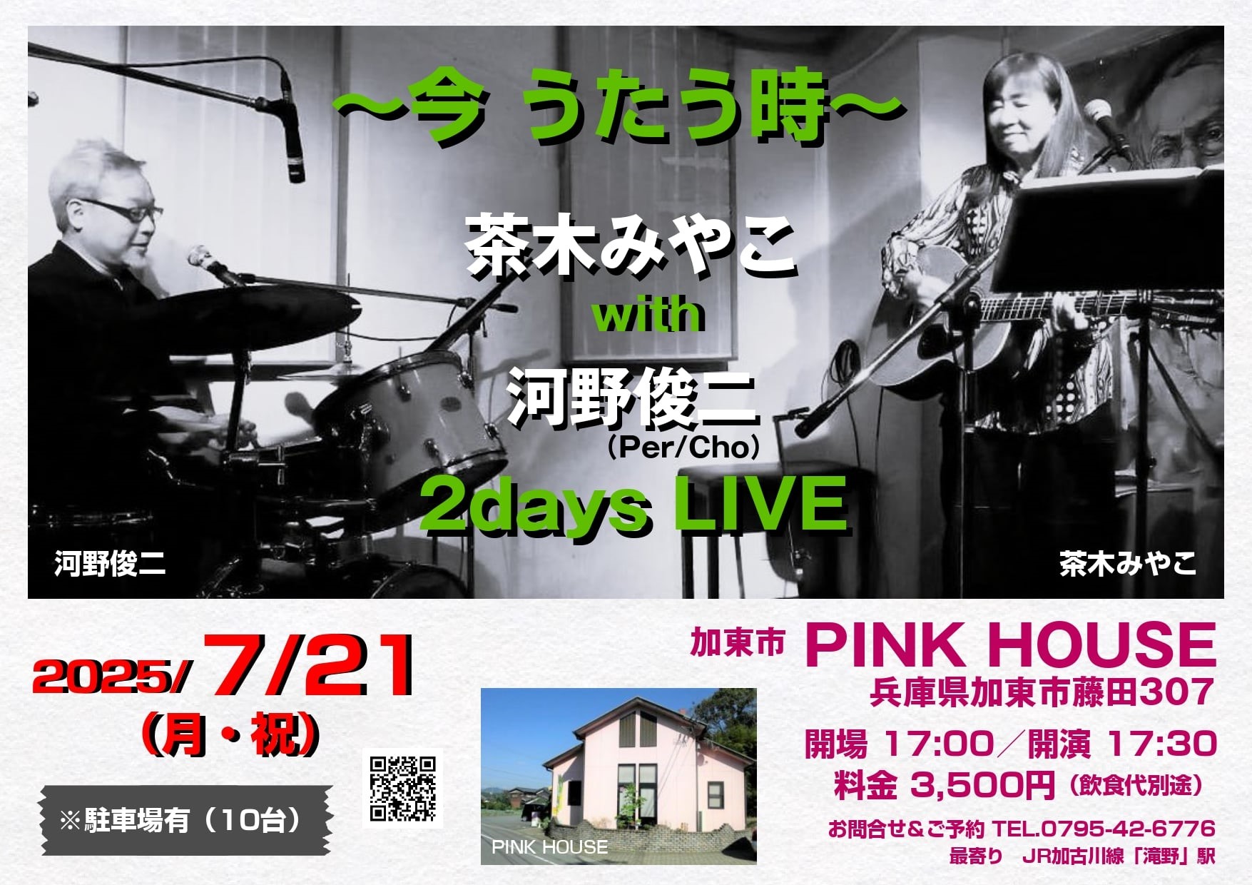 茶木みやこ　　あるよ・ね Amazon.co.jp: 茶木みやこ撰歌: Music