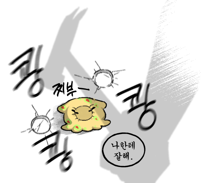 어제 함께 짓시하다 그린 것ㅜㅋㅋㅋㅋㅋ저는 썰이 있는 줄 모르고 당연히 낄여 찌부시킬라는 줄 알았는데 아니었더라고요ㅠ!!!!
🌊: 아껴준다면서요