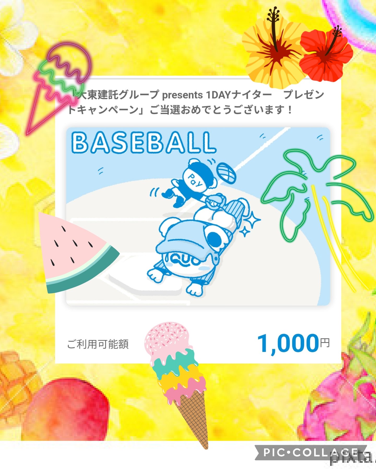 ゆーばるちゃん♡金額変更しました♡ 曜日を間違えました🥹 再ポスト🙇‍♀️ 本日メルカリにて22：00