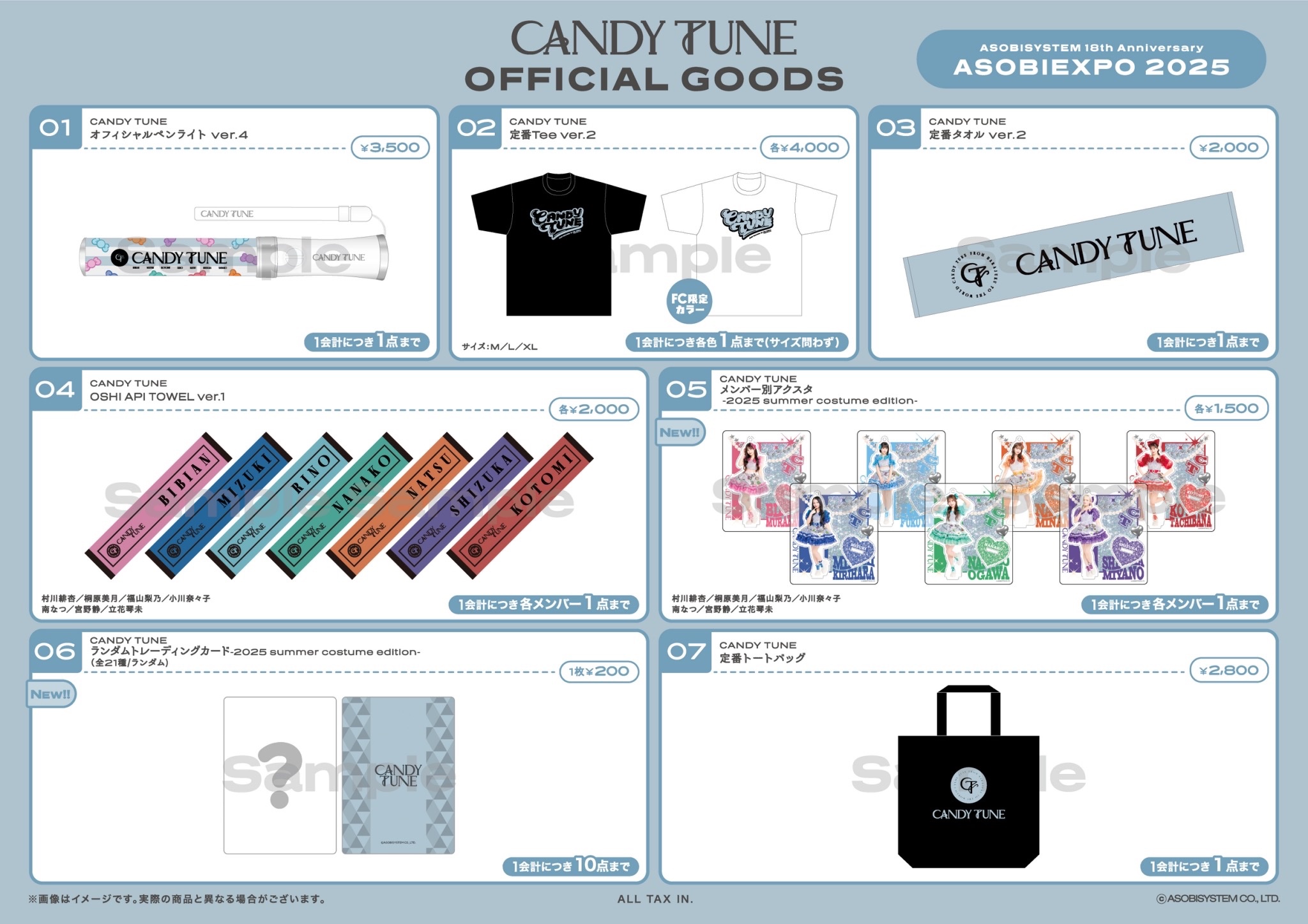 CANDY TUNE【Official】 on X: 