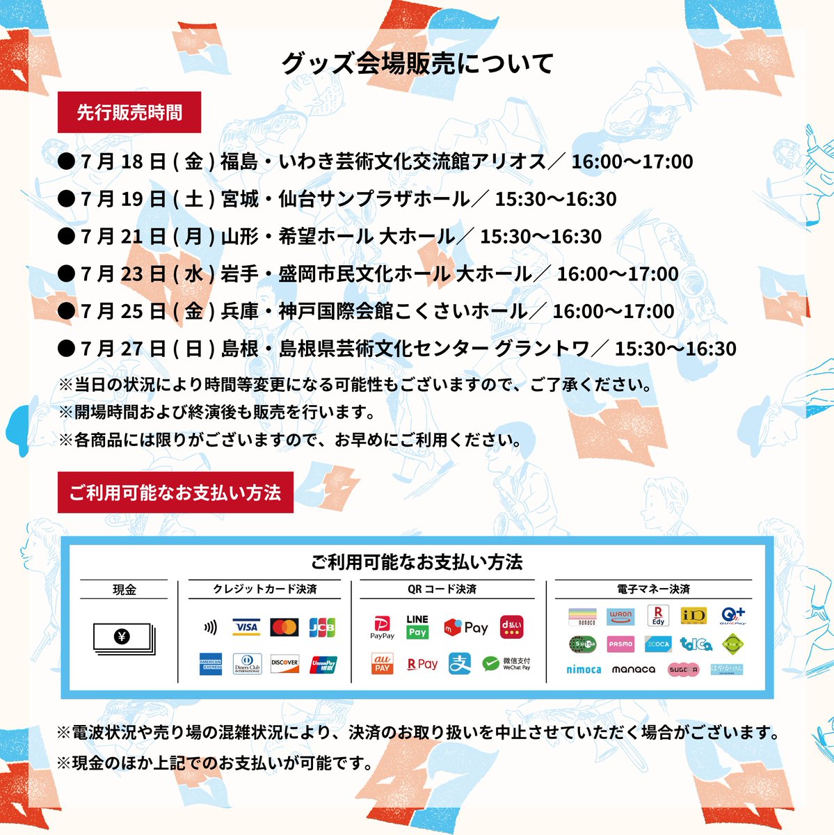 【バラ売り販売】コメントお待ちしてます 工場長 ｼｹﾞさん on X