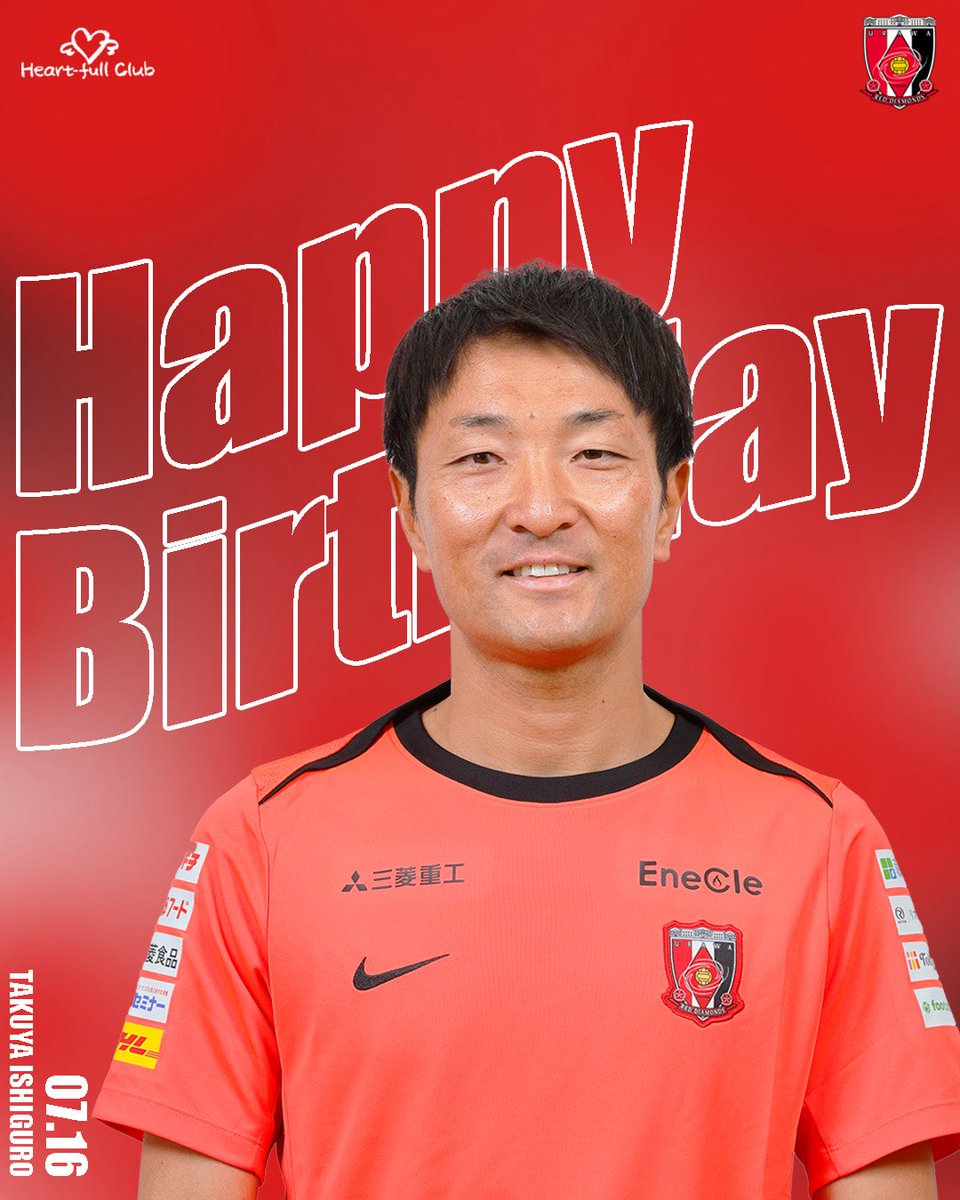 ㊗️HAPPY BIRTHDAY🎁 本日7/16は #浦和レッズ #ハートフルクラブ
