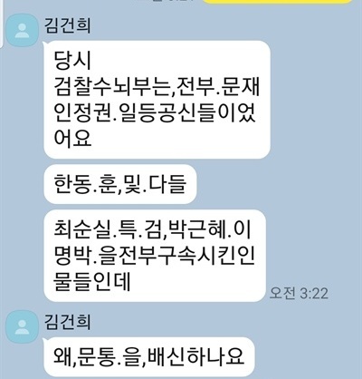 ㄹㅇㅋㅋ 윤어게인 도라이새끼들 그렇게 석열이 못잃어 징징이면 느그가 대신 깜빵 가라니깐? 박근혜때는 칼같이 손절하더니 윤석열 그 새끼가 뭐라고 이 지랄임? 진보의 오야붕 문재인충신새끼 빨면서 보수우파 웅앵 ㅋㅋㅋㅋㅋ 시발아 윤석열이 보수면 파리도 새다
