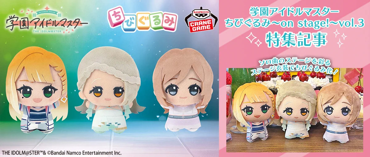 バンプレストブランド(BANDAI SPIRITS) on X: 