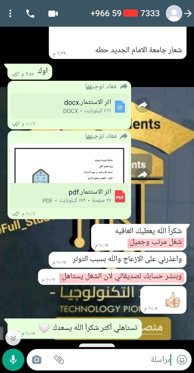 Full_Students's tweet image. تنفيذ مشاريع للماجستير
إعداد مشاريع التخرج
تعديل مشاريع
رسائل ماجستير
حل واجبات بروجكت
انترنت الاشياء iot
بلوكتشين #Blockchain
حوسبة سحابية #cloud_computing