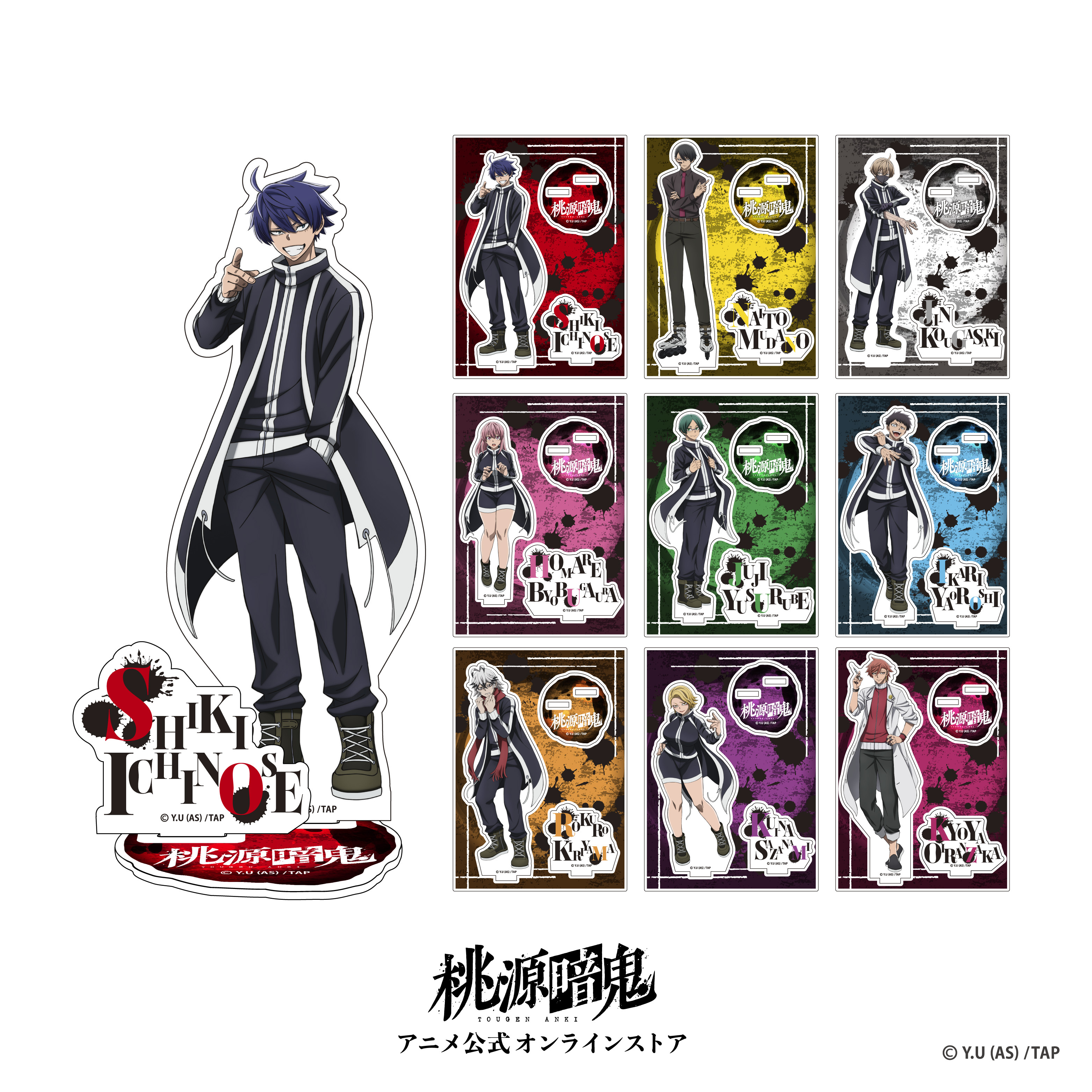 アニメグッズ まとめ売り 銀魂 鬼滅の刃 ハイキュー 桃源暗鬼 ダンダダン 進撃 アニメグッズ まとめ売り 銀魂 鬼滅の刃 ハイキュー 桃源暗鬼