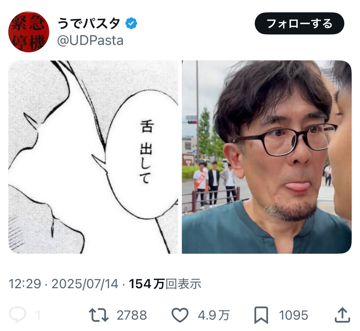 Tweet media one