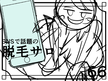 ちょっと進化した雑すぎパッケージラフ (しかも多分まるっと変わる)