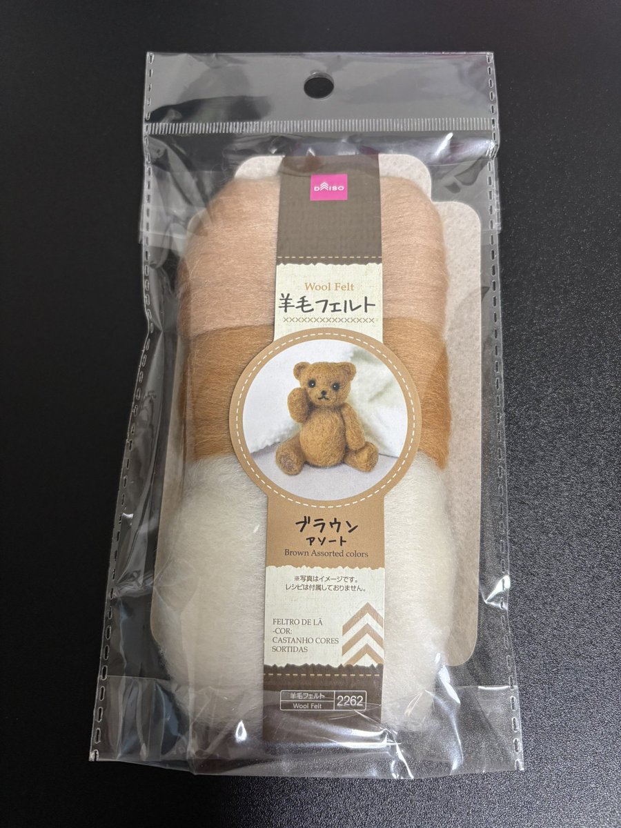 omengomen's tweet image. I LOVE VALORANTなんよ