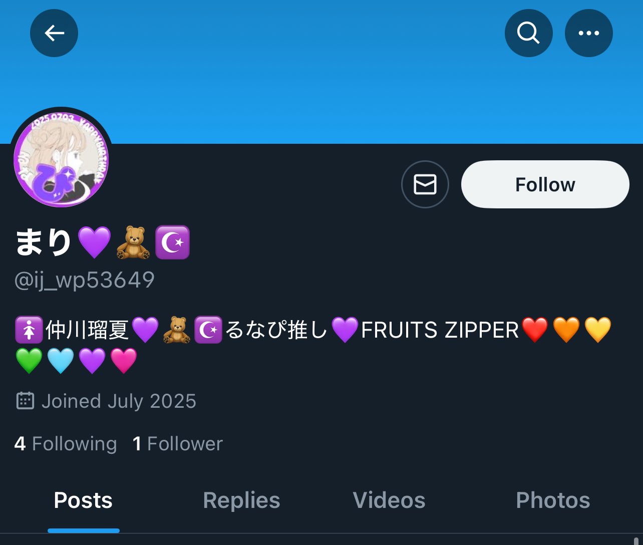 マリさま リクエストいただきありがとうございます( ˶ˆ꒳ˆ˵ ) まり💜🧸☪️ on X: 
