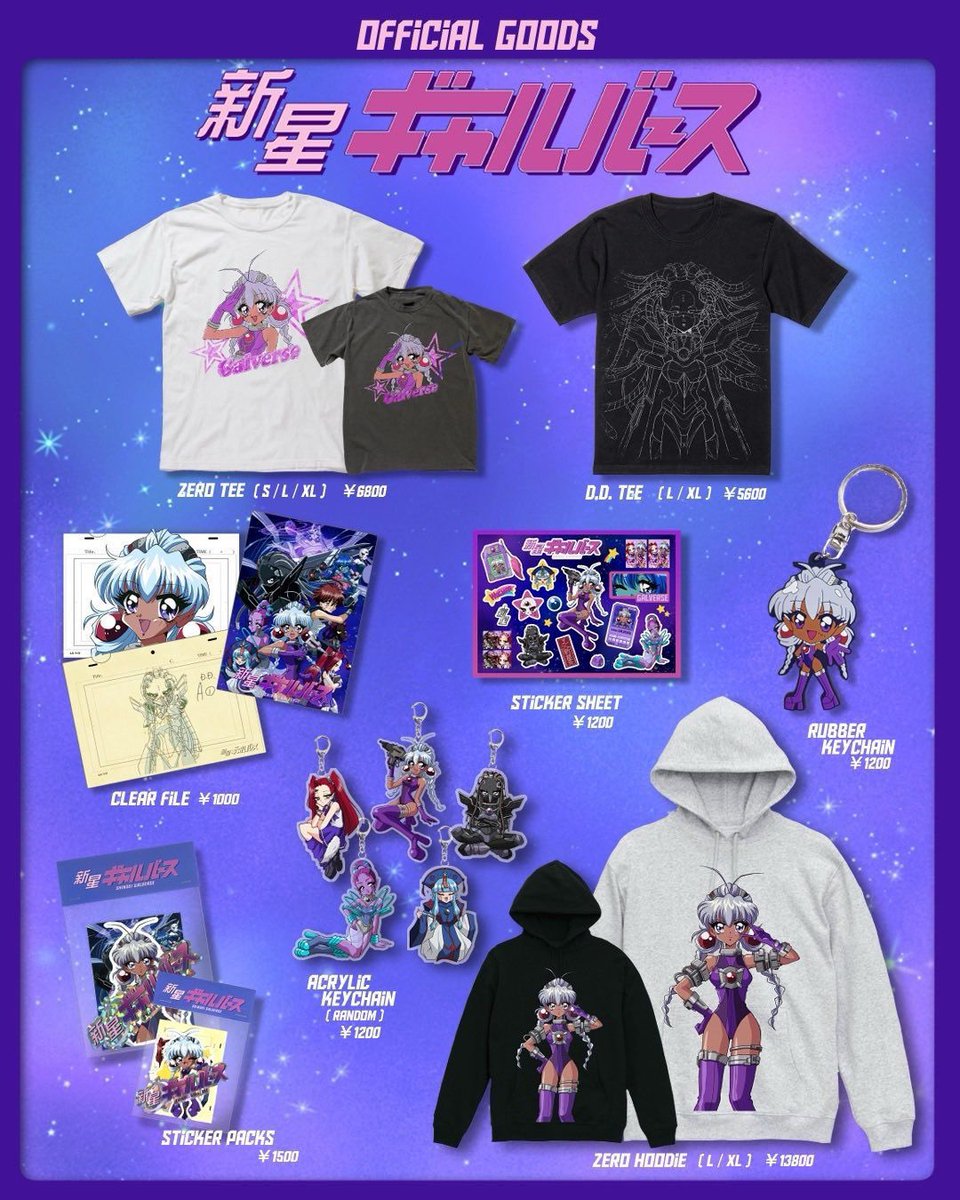 おまたせしました！！

#新星ギャルバース オンラインストア🛍️オープン⭐️💖🫶

shinseigalverse.myshopify.com/ja-jp