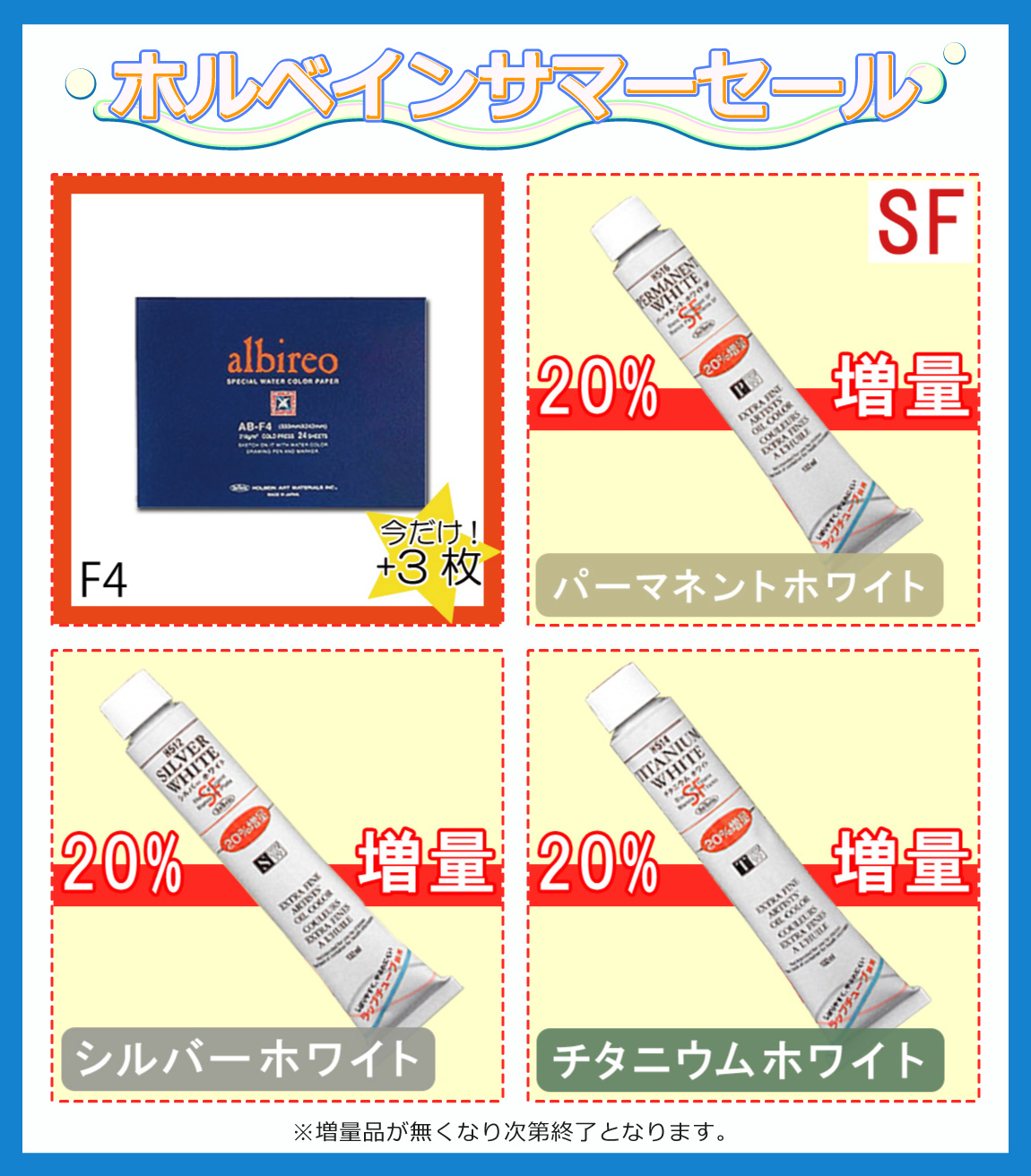 世界堂公式【額縁・画材・文房具の専門店】 on X: 