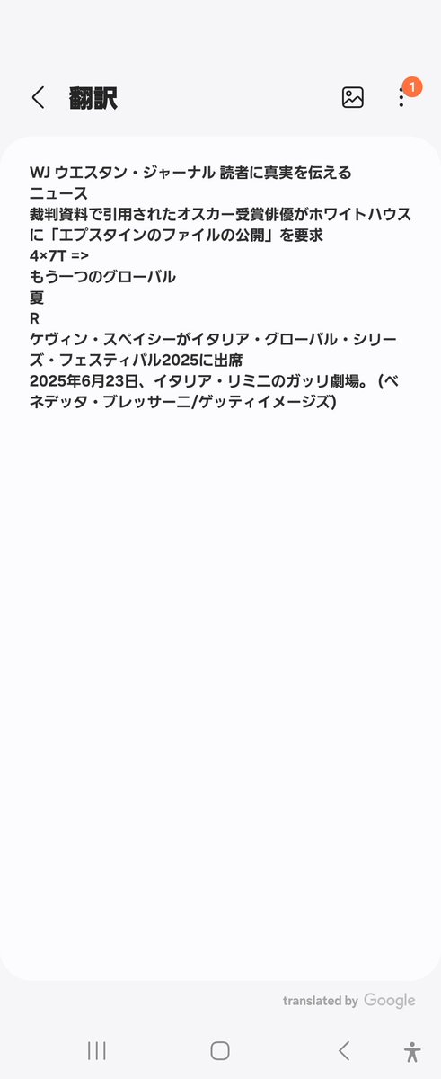 9TElR771pDO8VfL's tweet image. Lin Wood 
本当のケビンは立ち上がってくれませんか？

ケビンはどこですか？

Waldoはどこですか？

lin🙏❤️🇺🇸
fightback.law

#searchfortruth