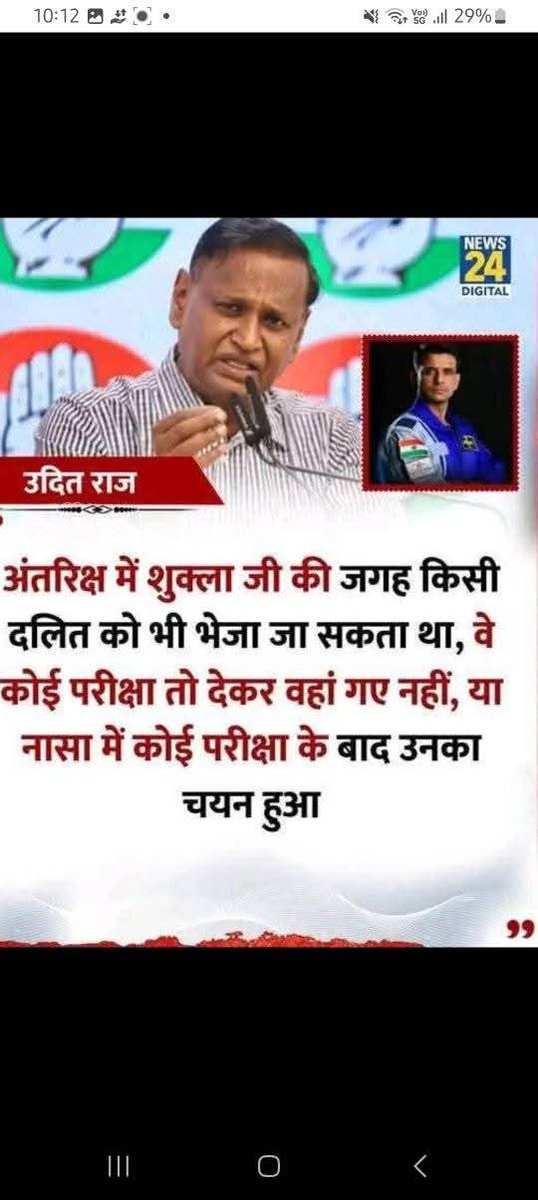 IXD444's tweet image. इसको पक्का बवासीर हो गयी है।