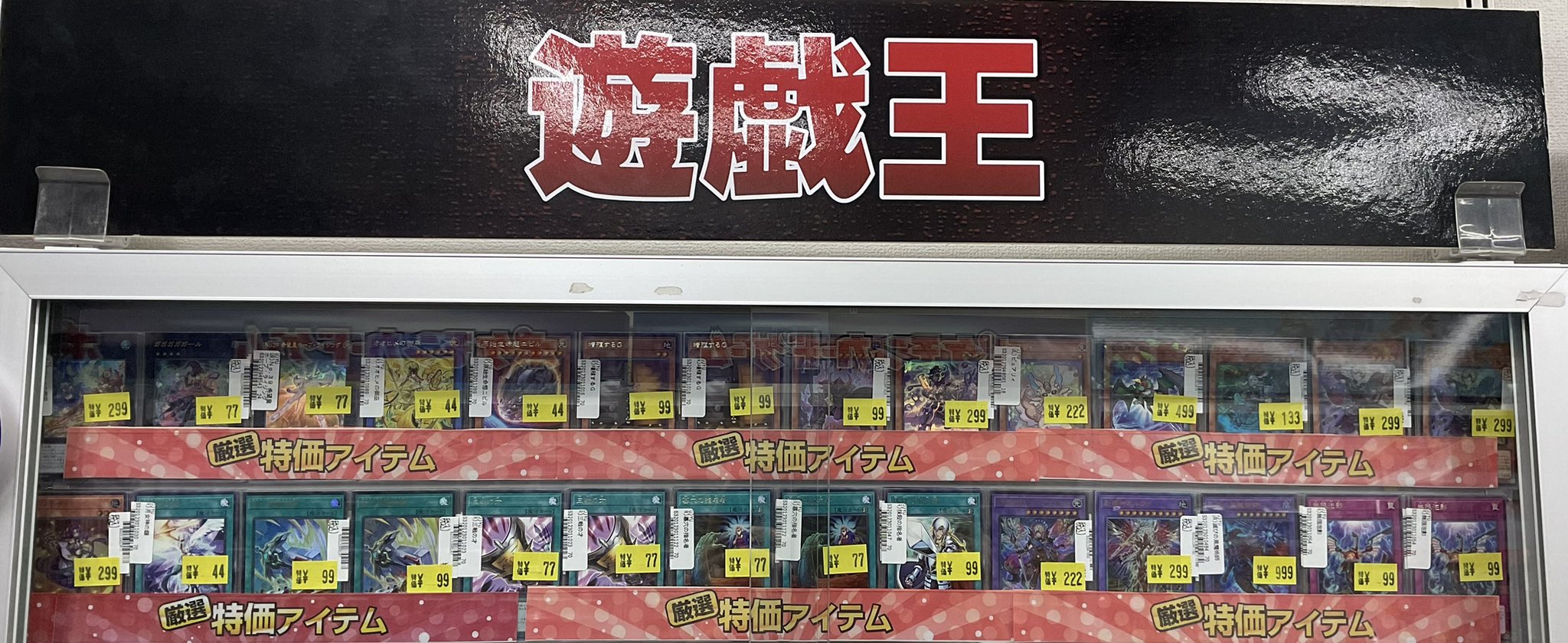 匿名配送　winner トレカ　まとめ売り トレカチャンス on X: 