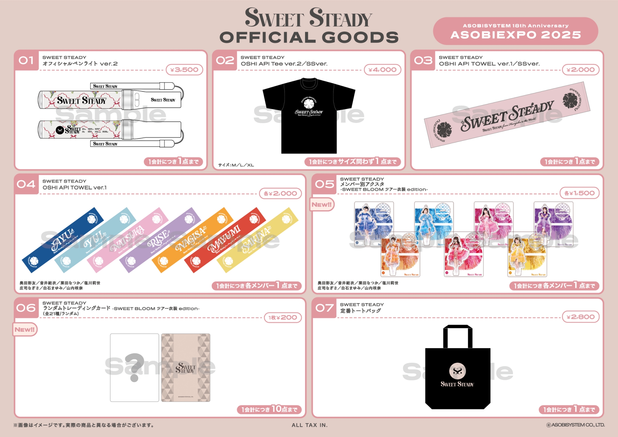 aso様 リクエスト 2点 まとめ商品 新商品のお知らせ | aso (アソ) 公式オンラインストア｜