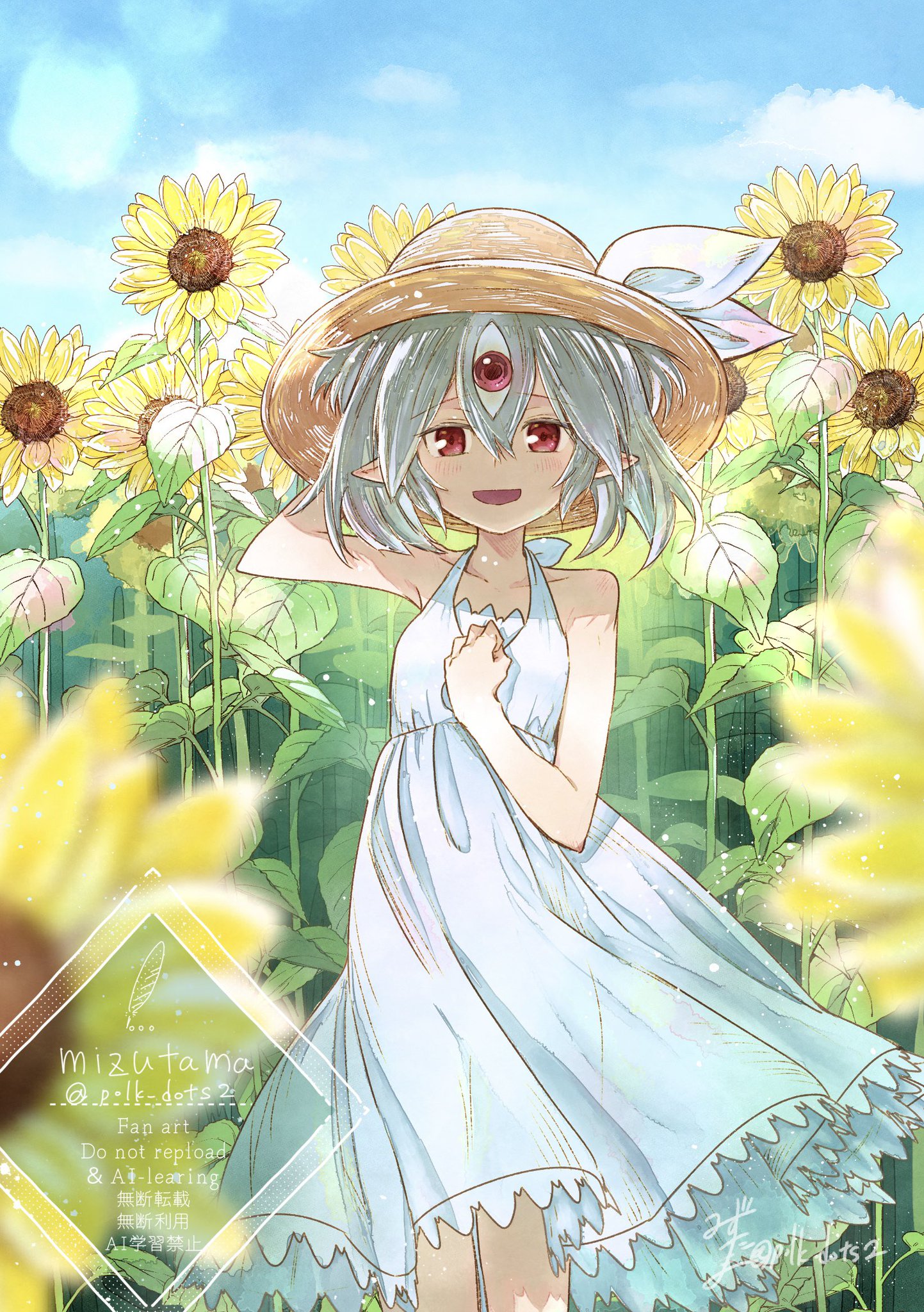 ゆずたま☆みず ゆずたま 6個入り×5パック | すべての商品 | シコクフーズ
