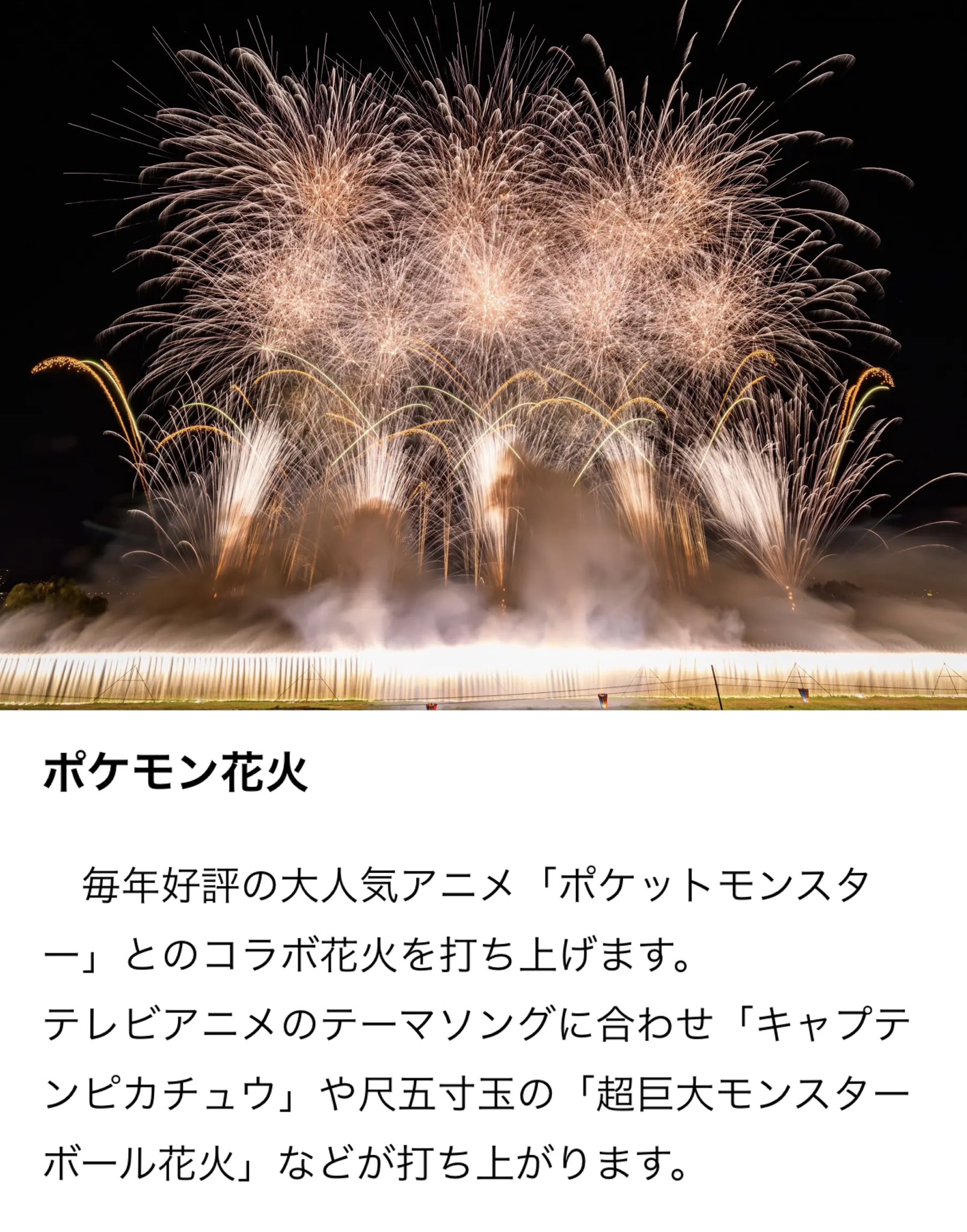 ポケモンセンターNAKAYAMA on X: 