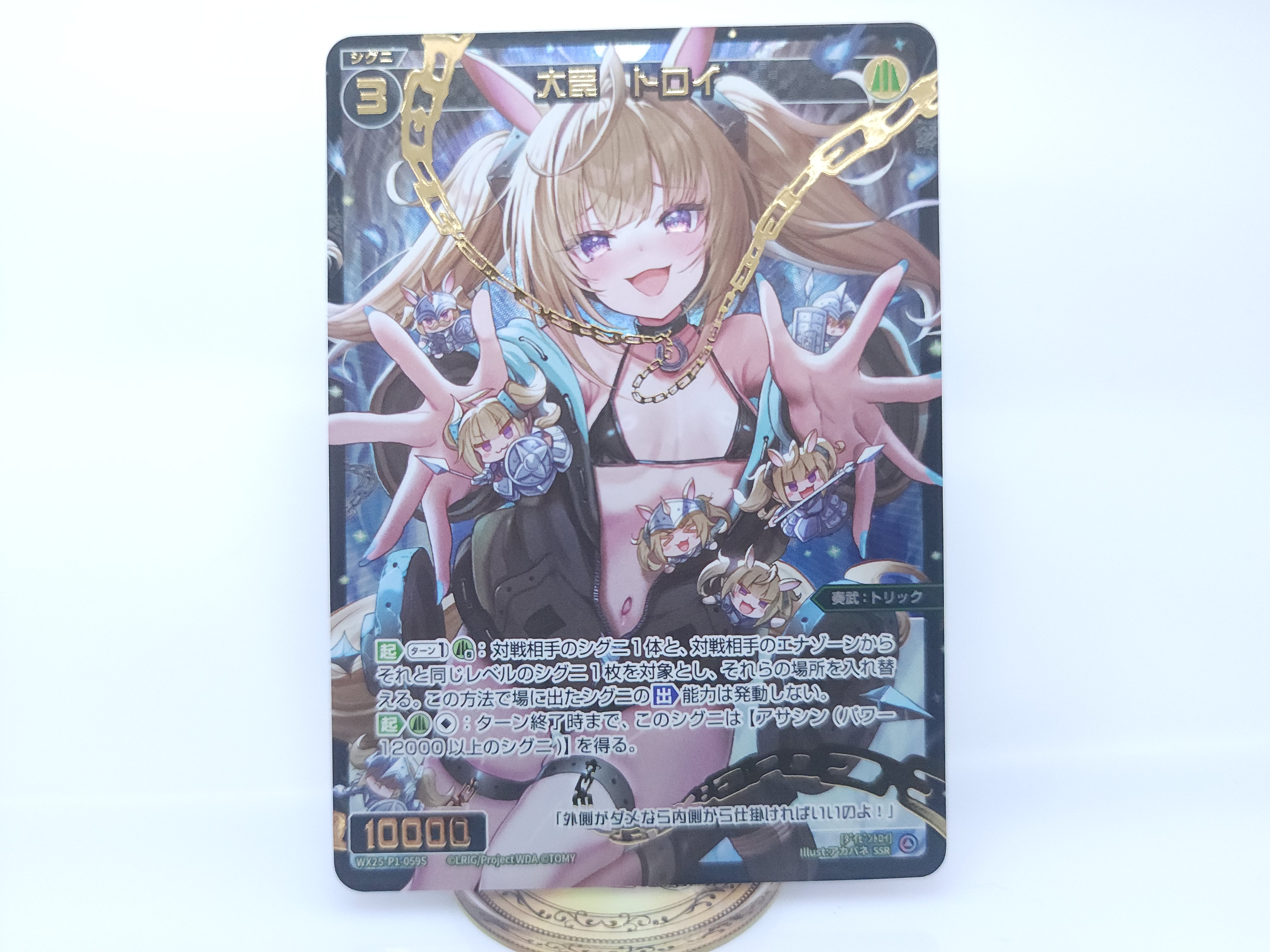 inosan様 リクエスト まとめ商品　ウラシク WIXOSS【公式】 on X: 