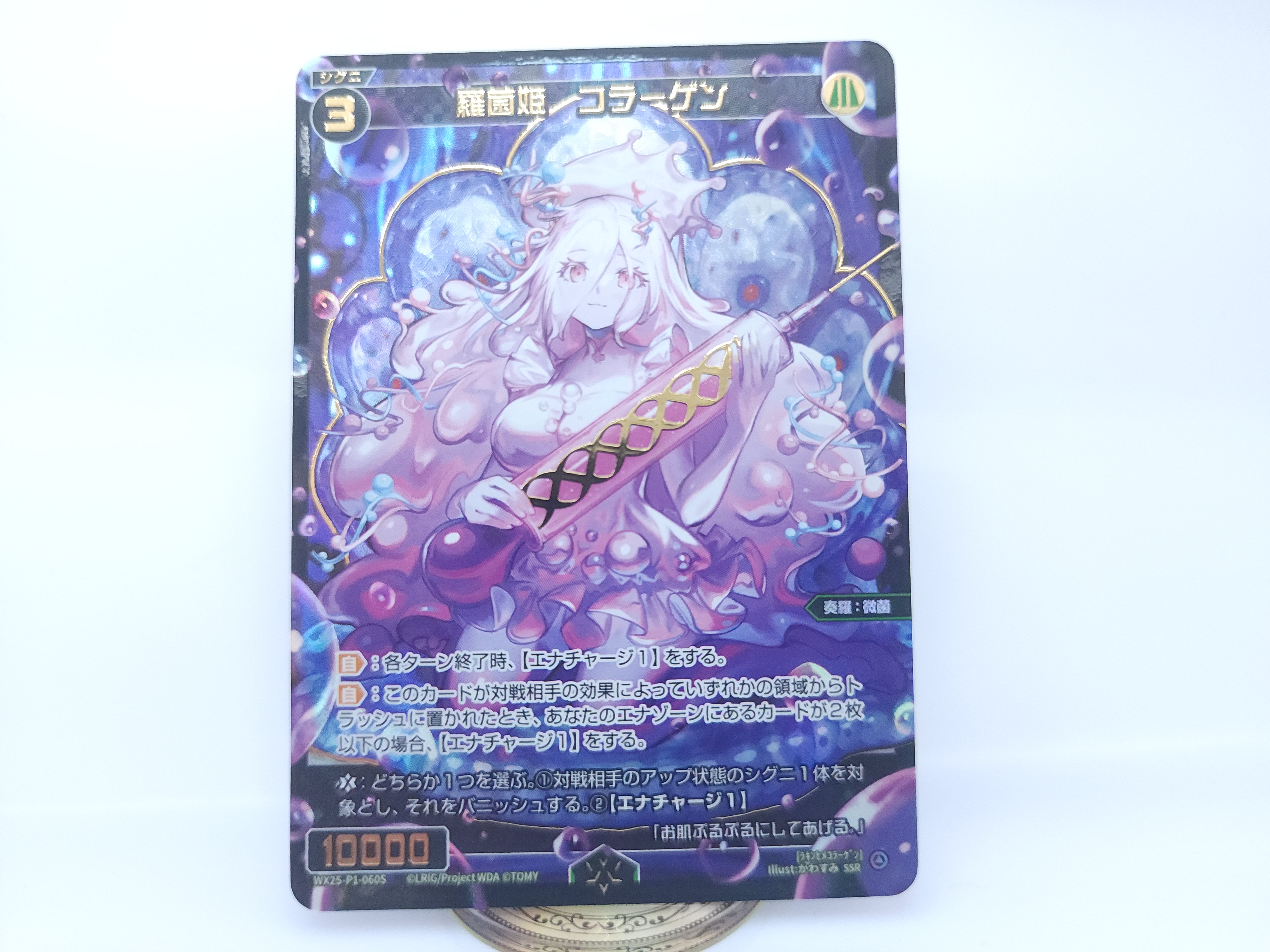 Wixoss メルUR 限界値下げ　ローダー付き Wixoss メルUR 限界値下げ ローダー付き