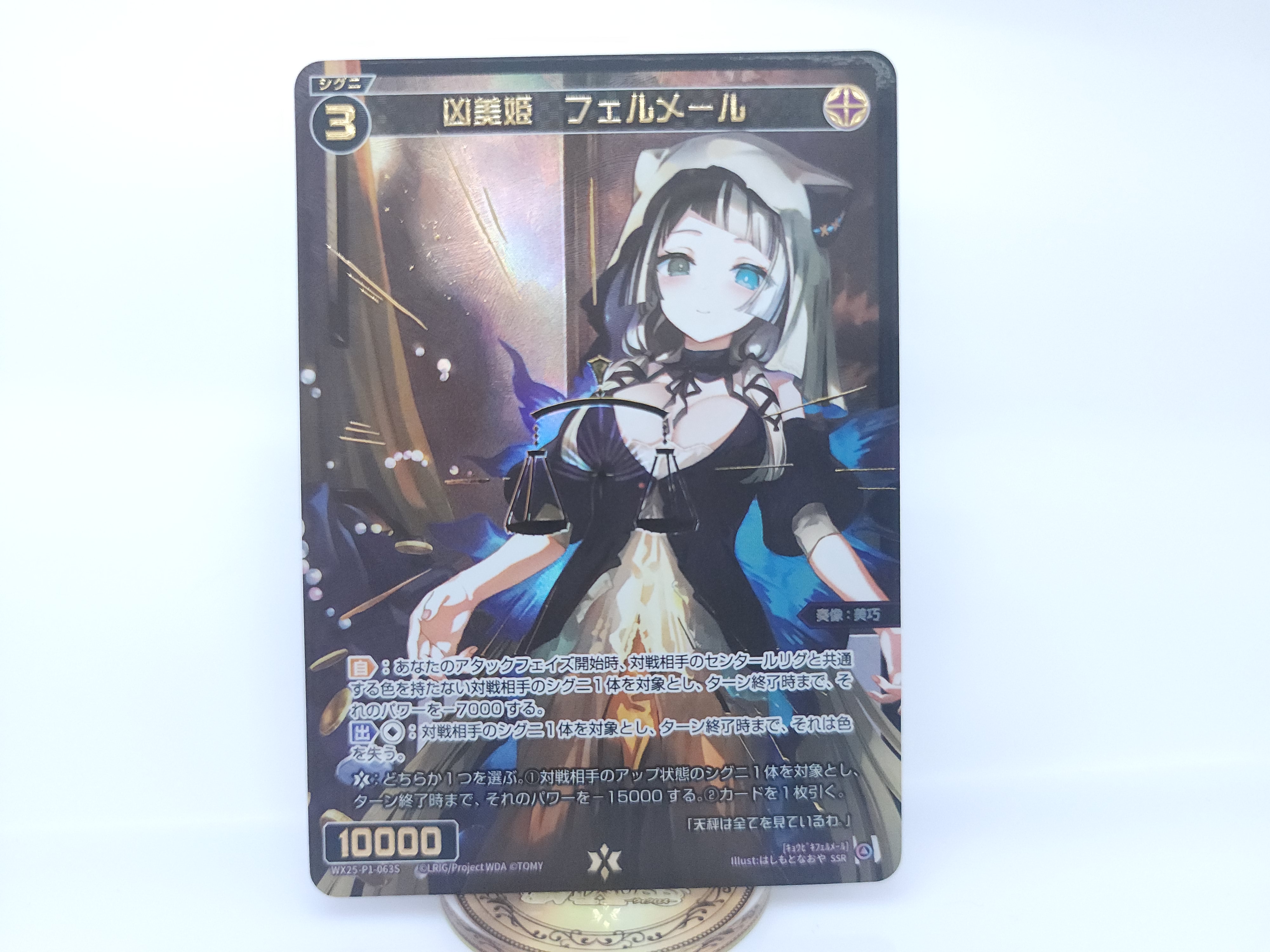 ASH様 リクエスト 6点 まとめ商品　ウラシク WIXOSS【公式】 on X: 