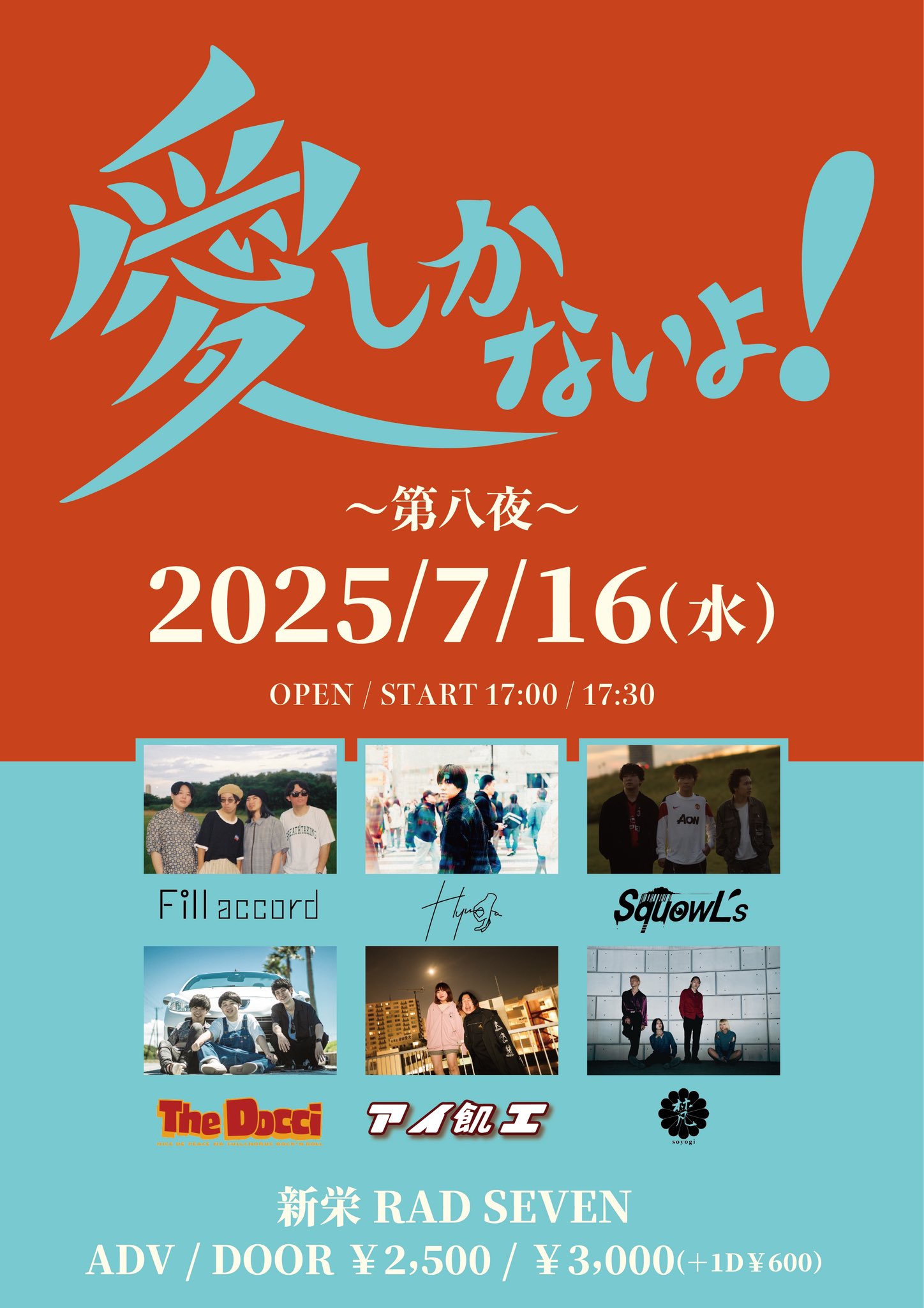 【中古】 Ｃｒｏｓｓ　Ｄａｙｓ 重ねる嘘、重なる想い/集英社/秋月ひろ SquowL's【スコウルズ】 on X: 