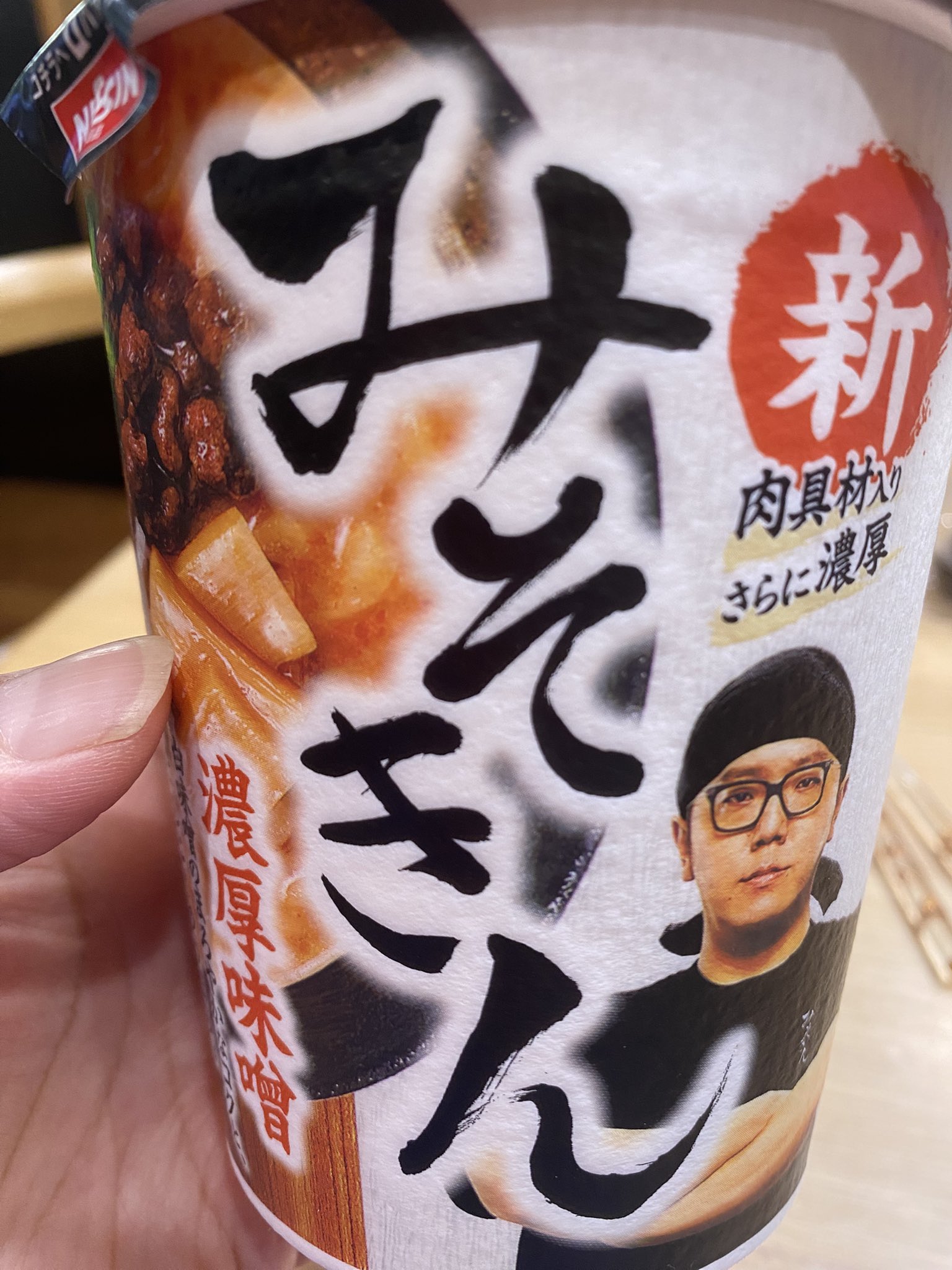 BigCat's みそきんメシ30個 楽天市場】みそきんメシの通販