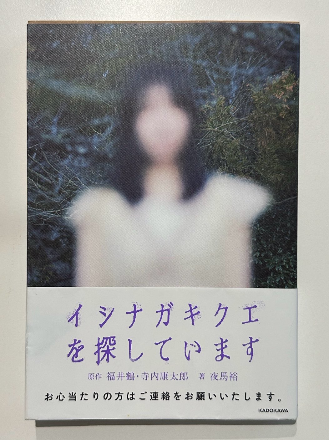 rrmさん専用出品になります☺︎ 桐山(取引用) (@mt_rm_goods) / X