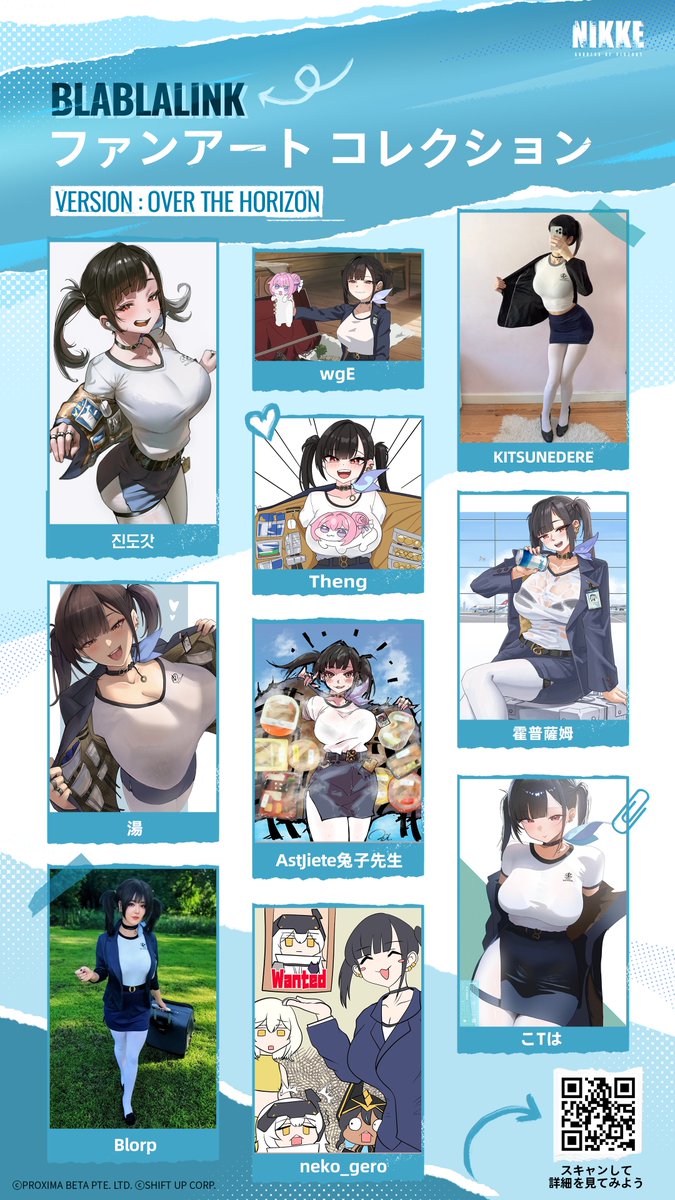 勝利の女神：NIKKE(メガニケ)グッズ予約情報 (@510yomeguz) / Posts / X