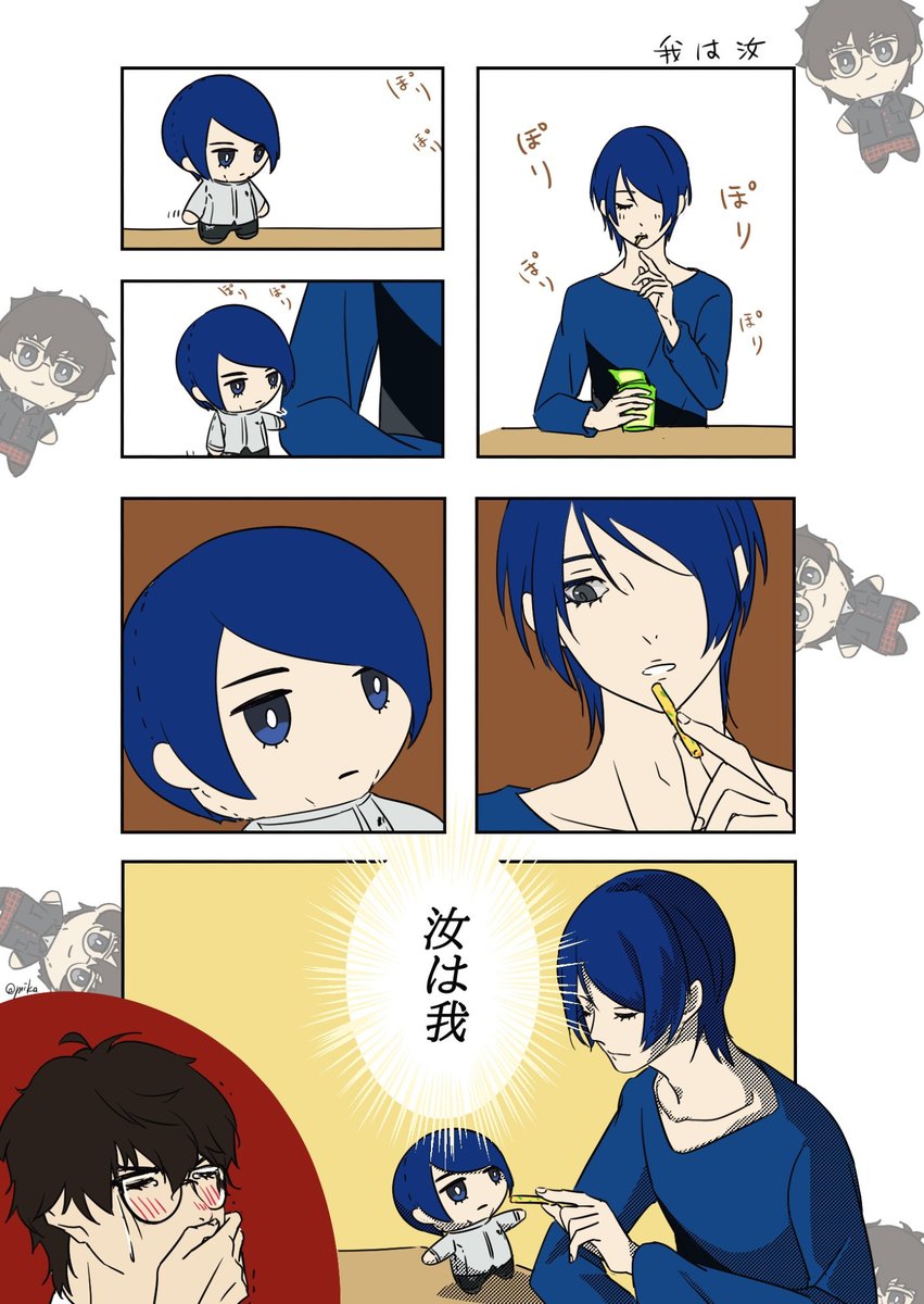 #主喜多
ﾕｰｽｹぬいがうちにやっと来てくれたことで〜
かわいいかわいいかわいい〜〜〜
