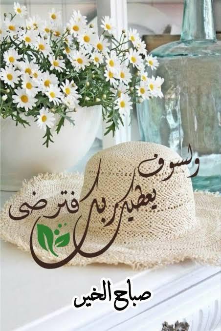 غدا اجمل لدعم الحسابات (@alamer2220) on Twitter photo 