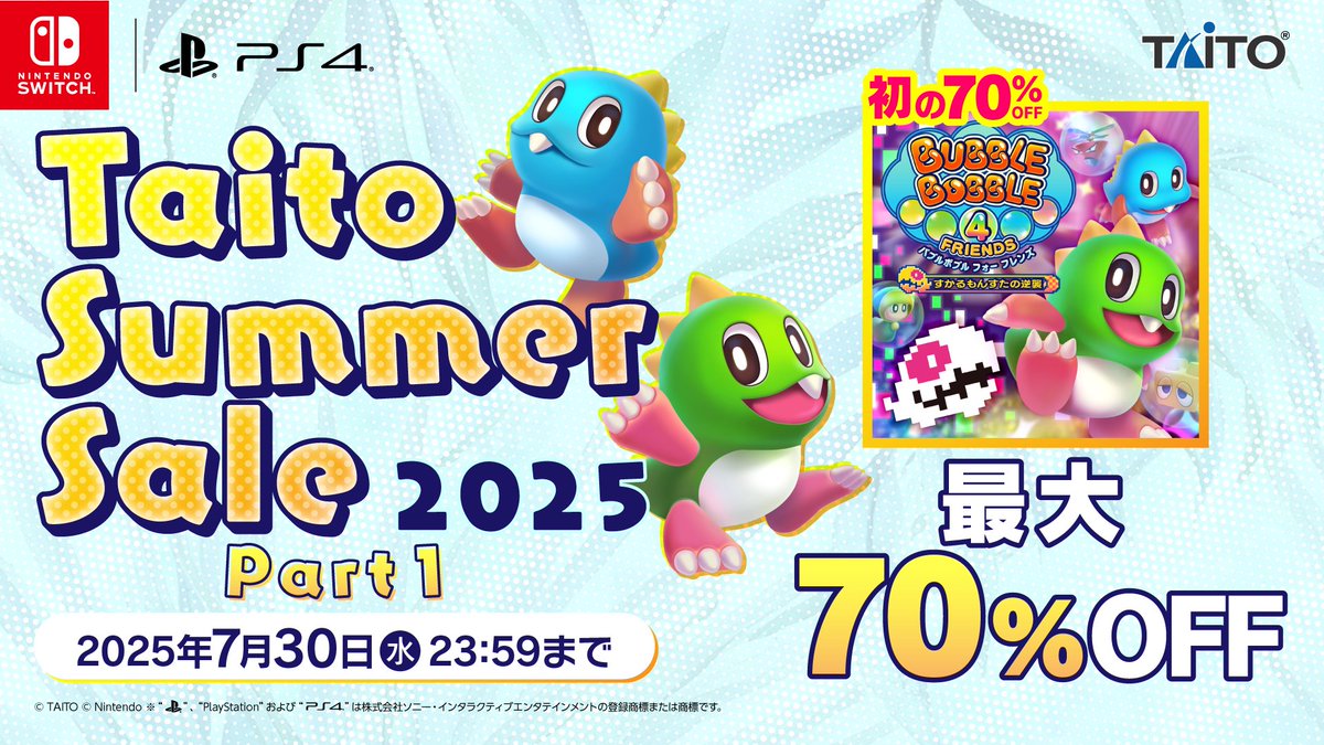 タイトーゲーム【公式】@『オペスト』予約受付中！ (@TAITO_Apps