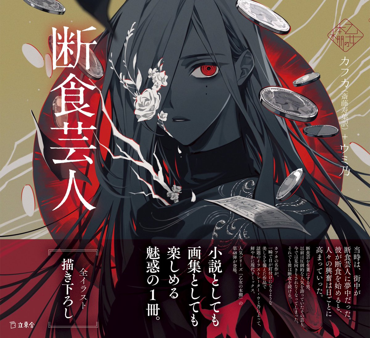 えみ様オーダー分✳︎冬のパネル2点 Gv8o3gmW4AAiidN.jpg