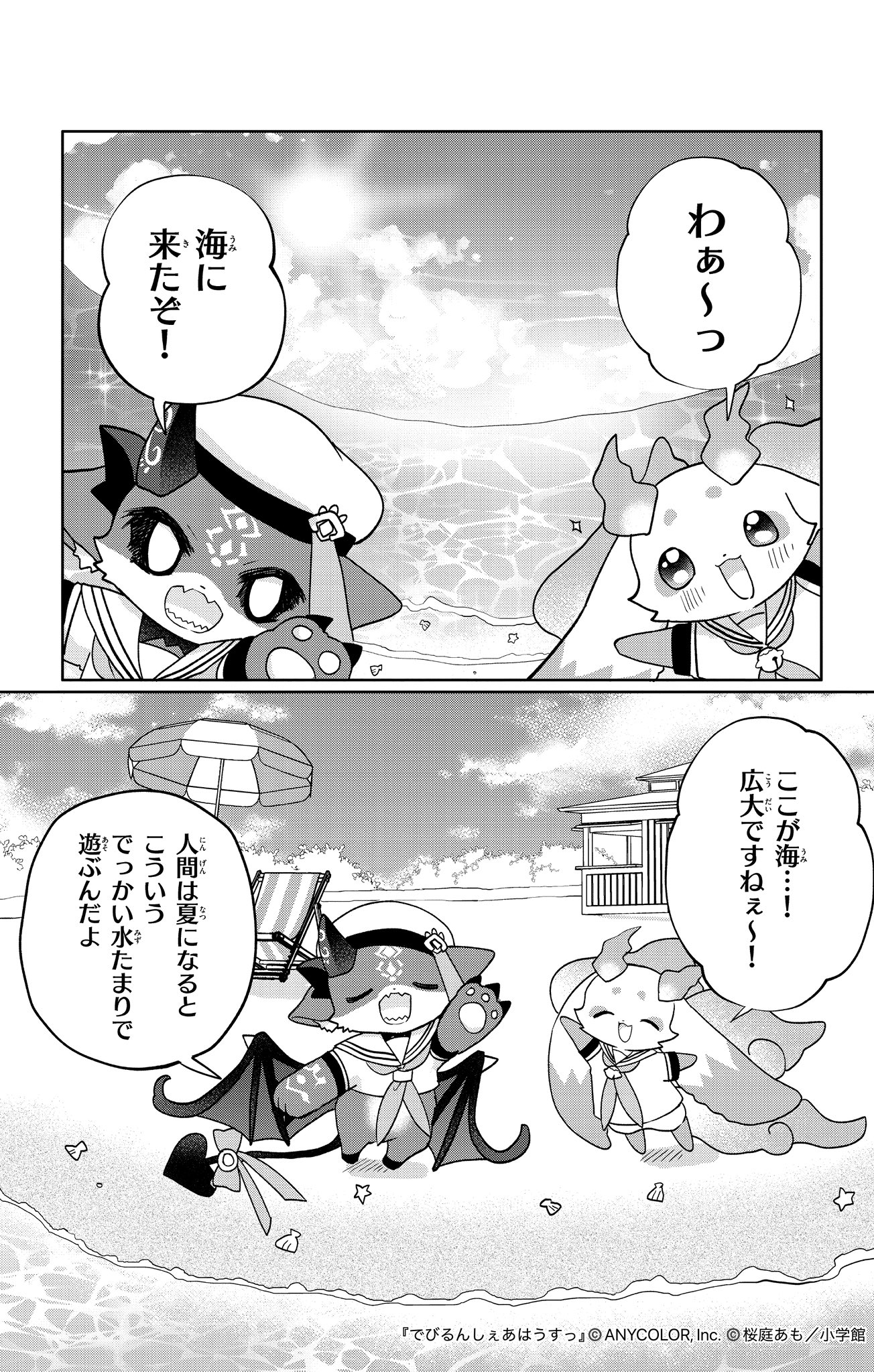 ルンルン - Search / X