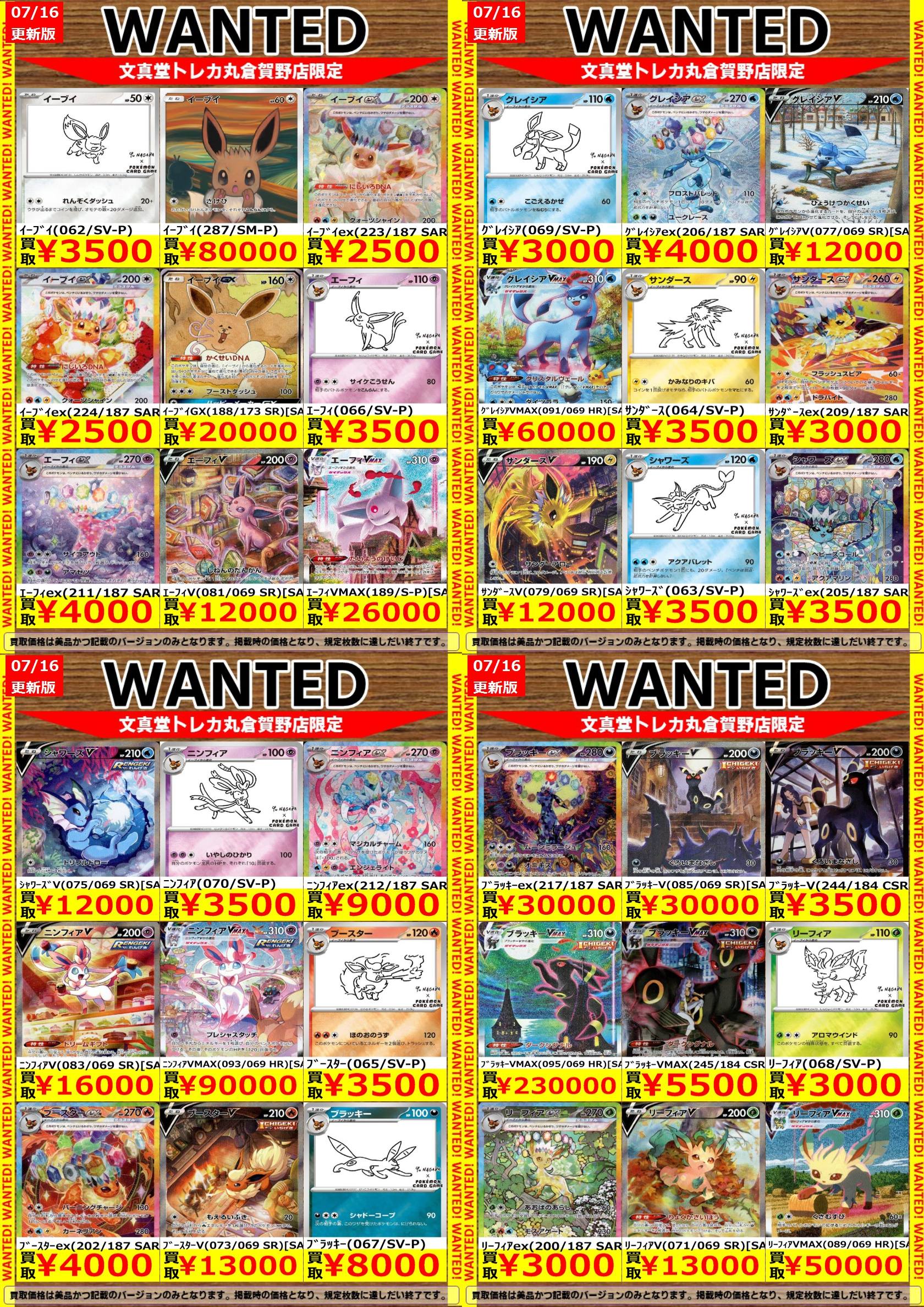 最終値下げWOWOW トレカセット 最終値下げWOWOW トレカセット - メルカリ