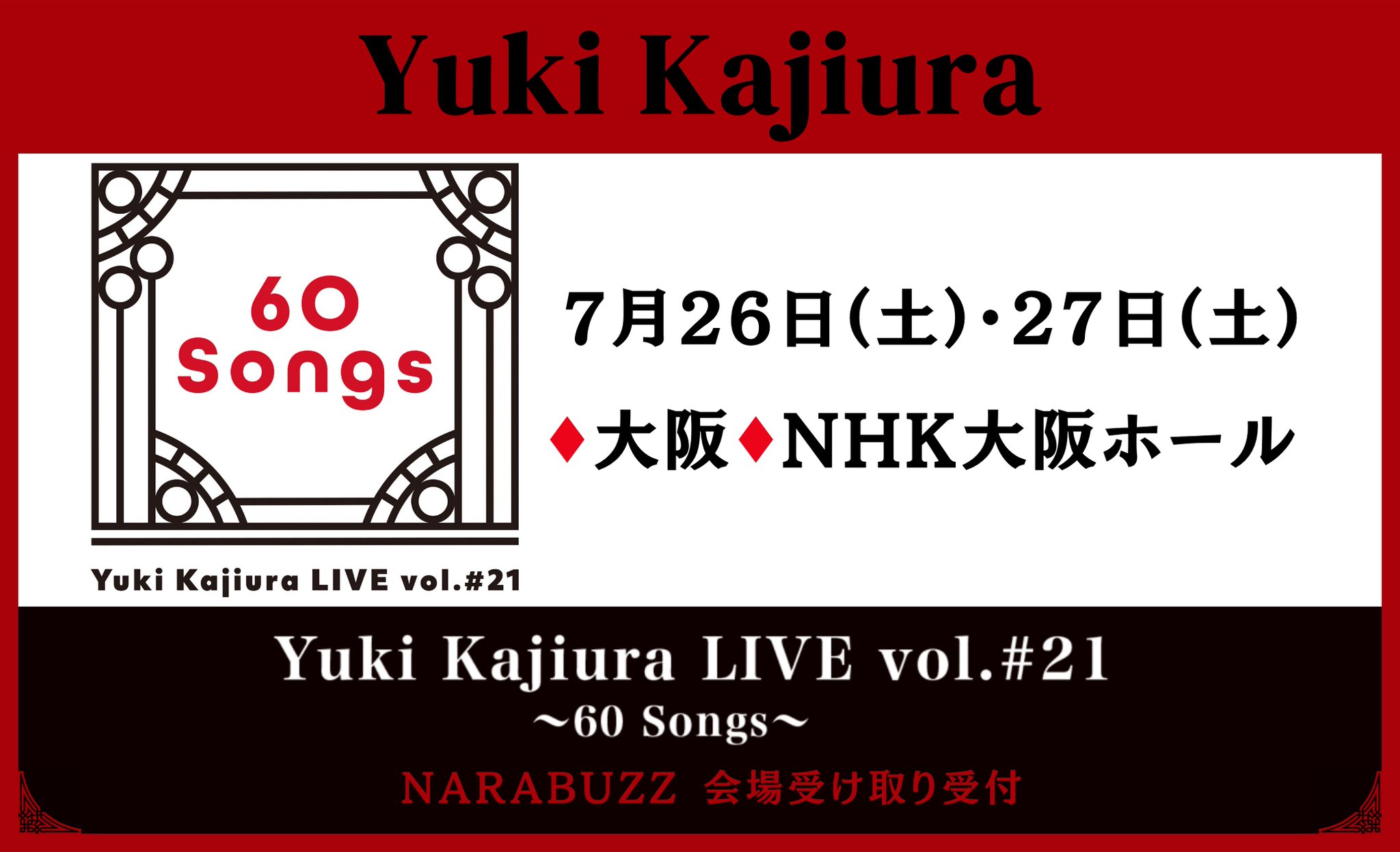 ペルシカリア　ライブ会場限定CD 金物　名古屋、大阪セット　サイン入りCD ペルシカリア ライブ会場限定CD 金物 名古屋、大阪セット サイン