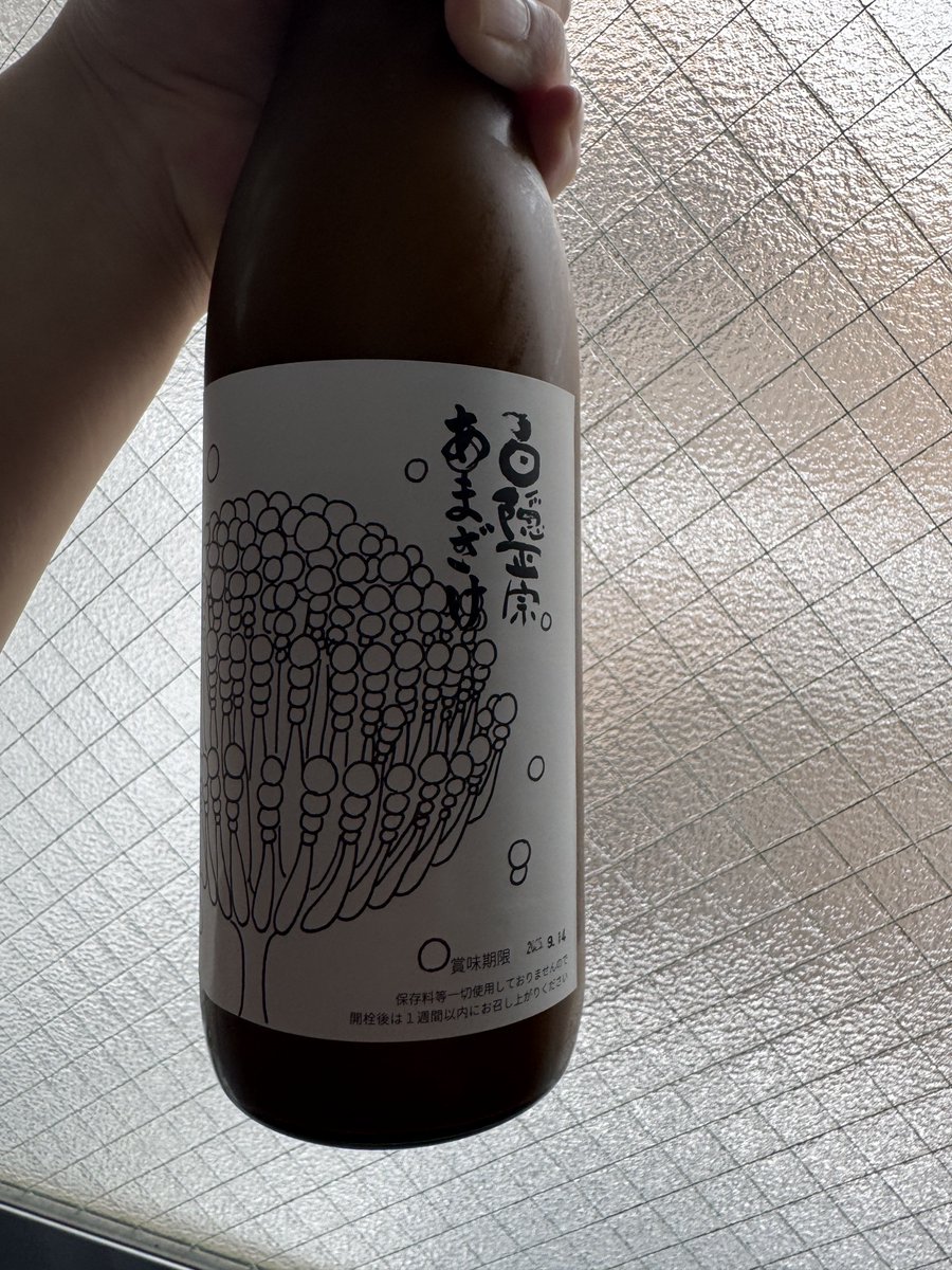 お土産その3
白隠正宗あまざけ。
ノンアルコール。
市内でも販売場所が限られてるので、買うタイミングについてはよく吟味している。

甘くない果実に味付けをしたいと考えているのだが、沼津由来の砂糖とかはないので、「はちみつ」「ジャム」「あまざけ」という3つをチョイス。