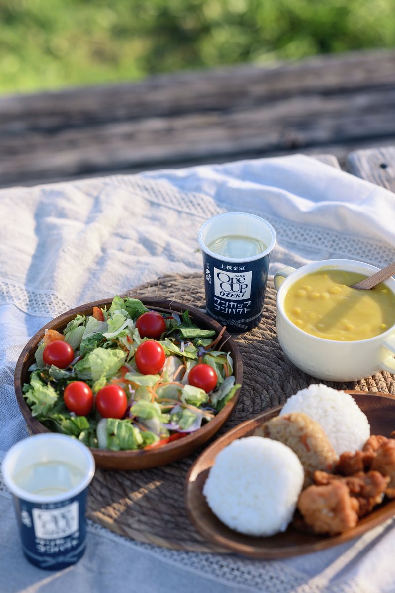 ozeki_jp's tweet image. 涼しい室内もいいけれど、天気の良い日はついお外に出かけたくなりますよね☀️

そんなときにおすすめなのが、「ワンカップコンパクト」🍶パッと見では日本酒だと分かりませんが、中身は本格派。

紙製のカップで飲んだあとはゴミ箱に捨てられるので、お散歩のお供やアウトドアシーンにぴったりです◎