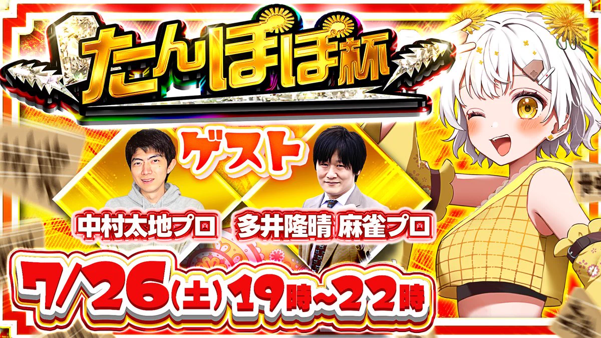 将棋ウォーズ公式【日本将棋連盟公認】 on X: 