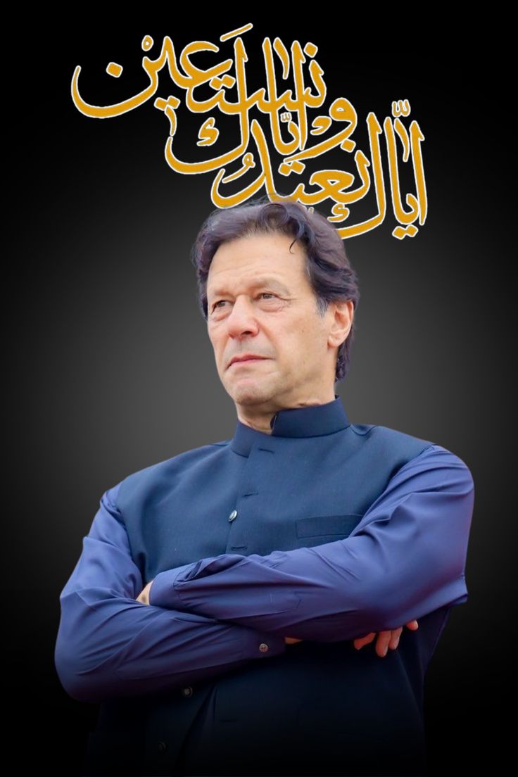 حقیقی آزادی کے مسافروں کو " السلامُ علیکم "