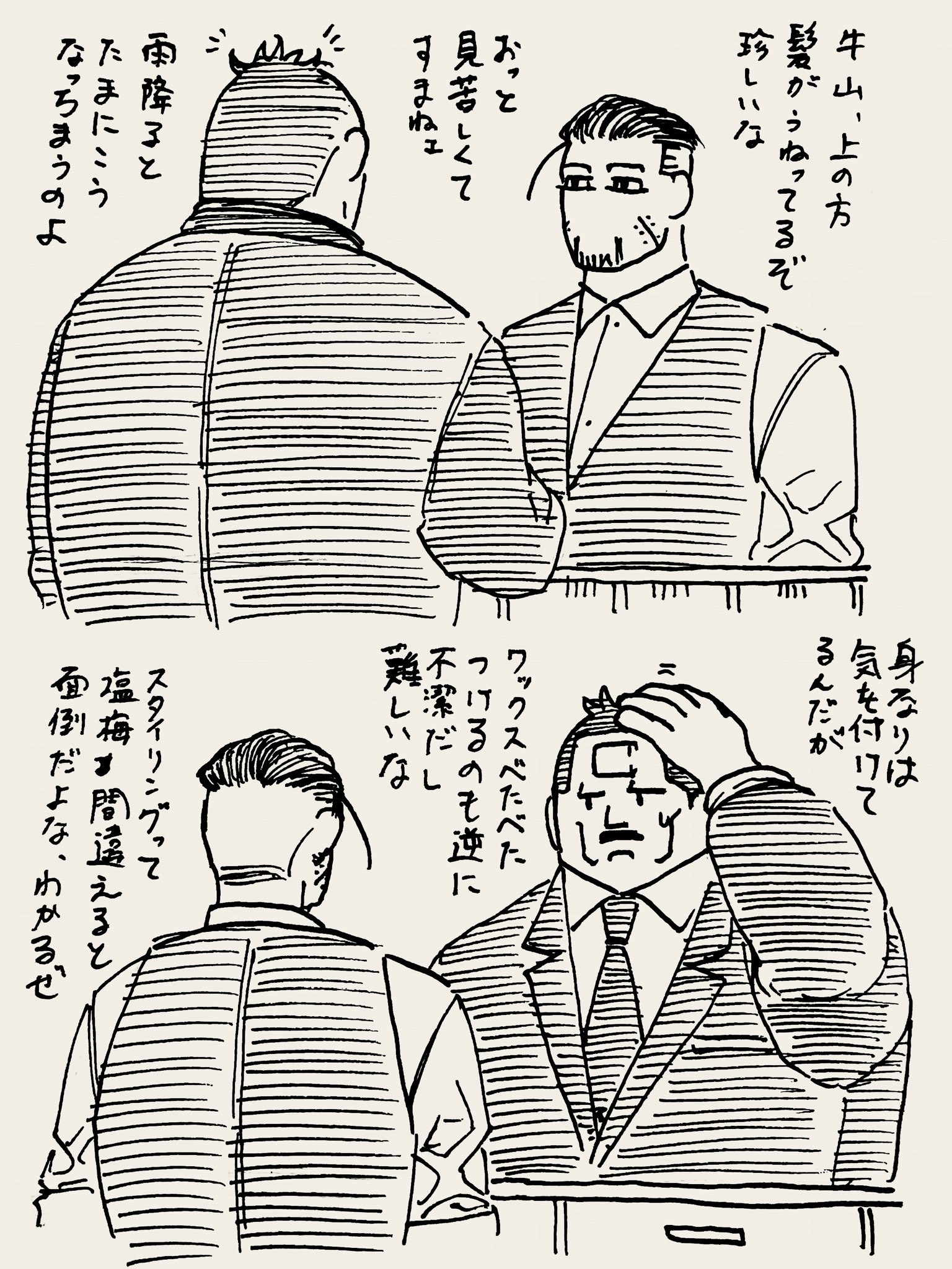 あかちのふ (@akachinofu) / X