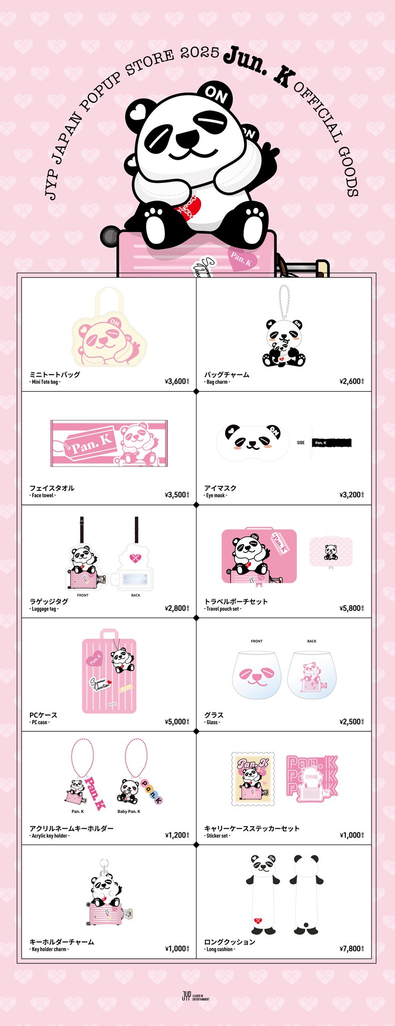 専用　K-POPセット 2PM Japan Official on X: 